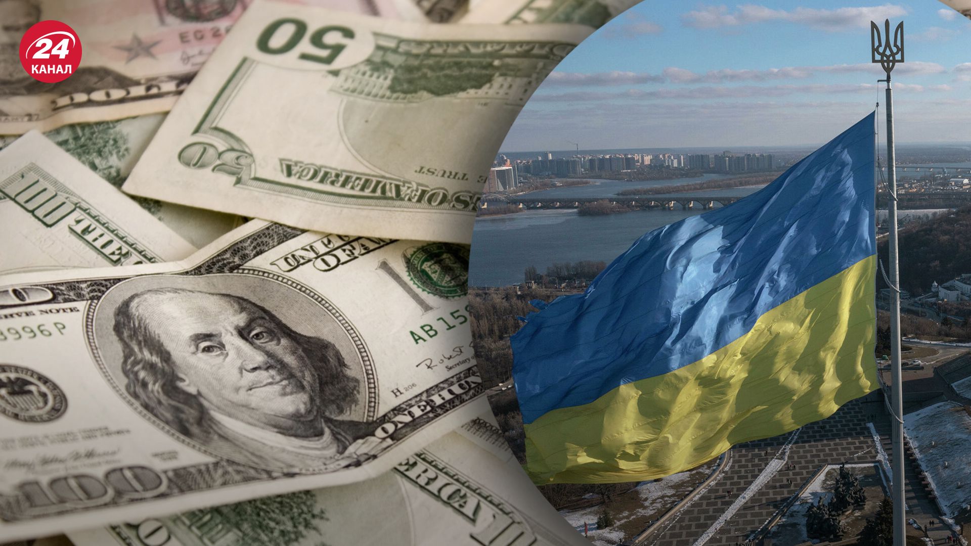 Світовий банк, МВФ і G7 виділили 115 мільярдів доларів на підтримку України на 4 роки Світовий банк, МВФ і G7 виділили 115 мільярдів доларів на підтримку України на 4 роки