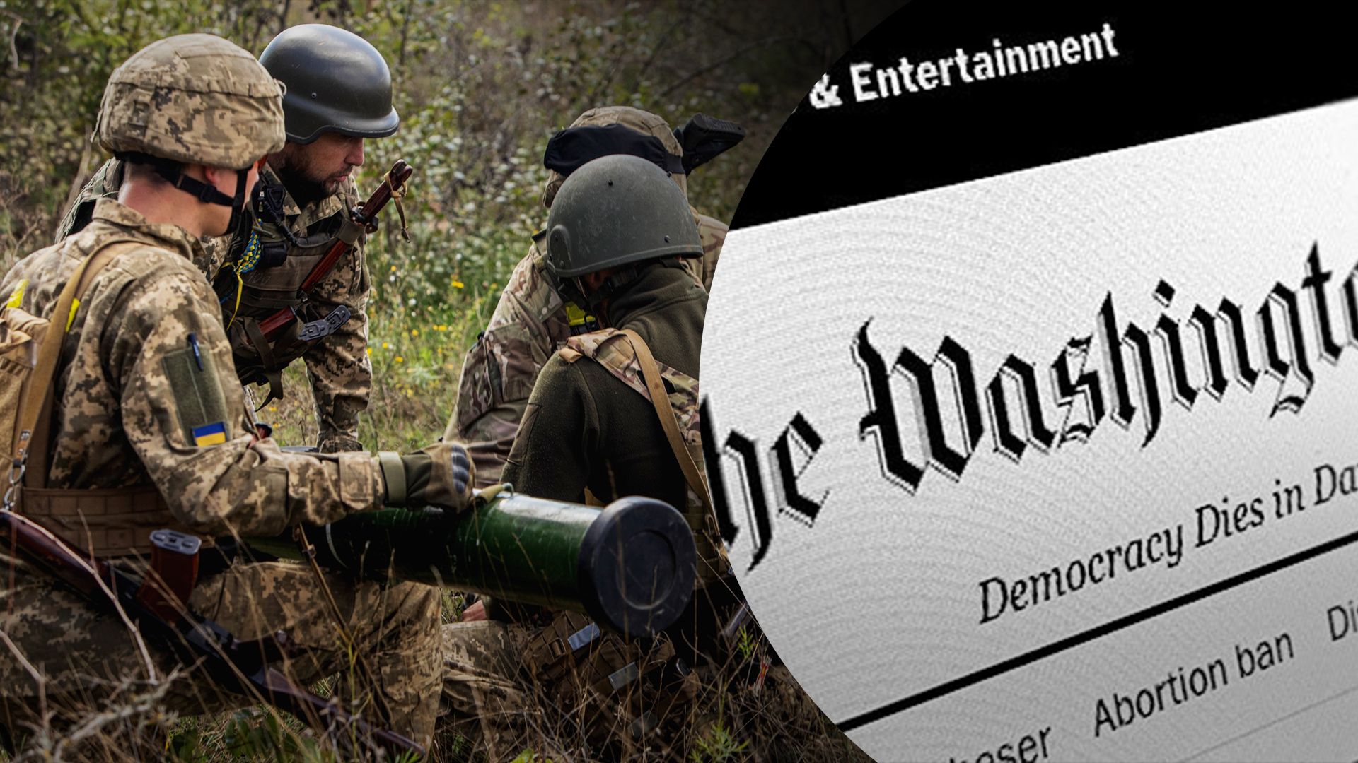 Злив документів про контрнаступ ЗСУ – що кажуть у Washington Post Злив документів про контрнаступ ЗСУ – що кажуть у Washington Post