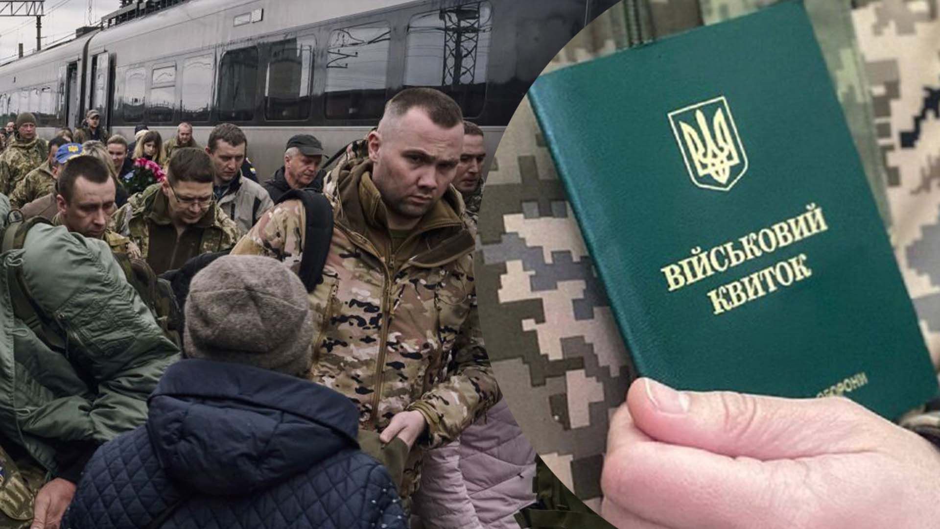 Повестки в Украине будут вручать по-новому: какие изменения ждут украинцев Повестки в Украине будут вручать по-новому: какие изменения ждут украинцев