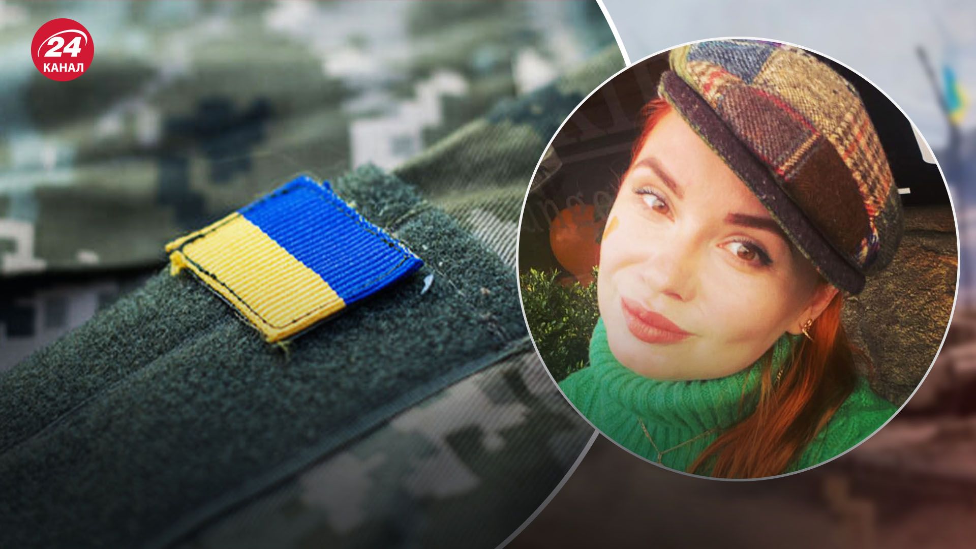 "Помер не як герой Голлівуду": що відомо про скандал через заяви волонтерки Мазурчук про страту - 24 Канал "Помер не як герой Голлівуду": що відомо про скандал через заяви волонтерки Мазурчук про страту - 24 Канал
