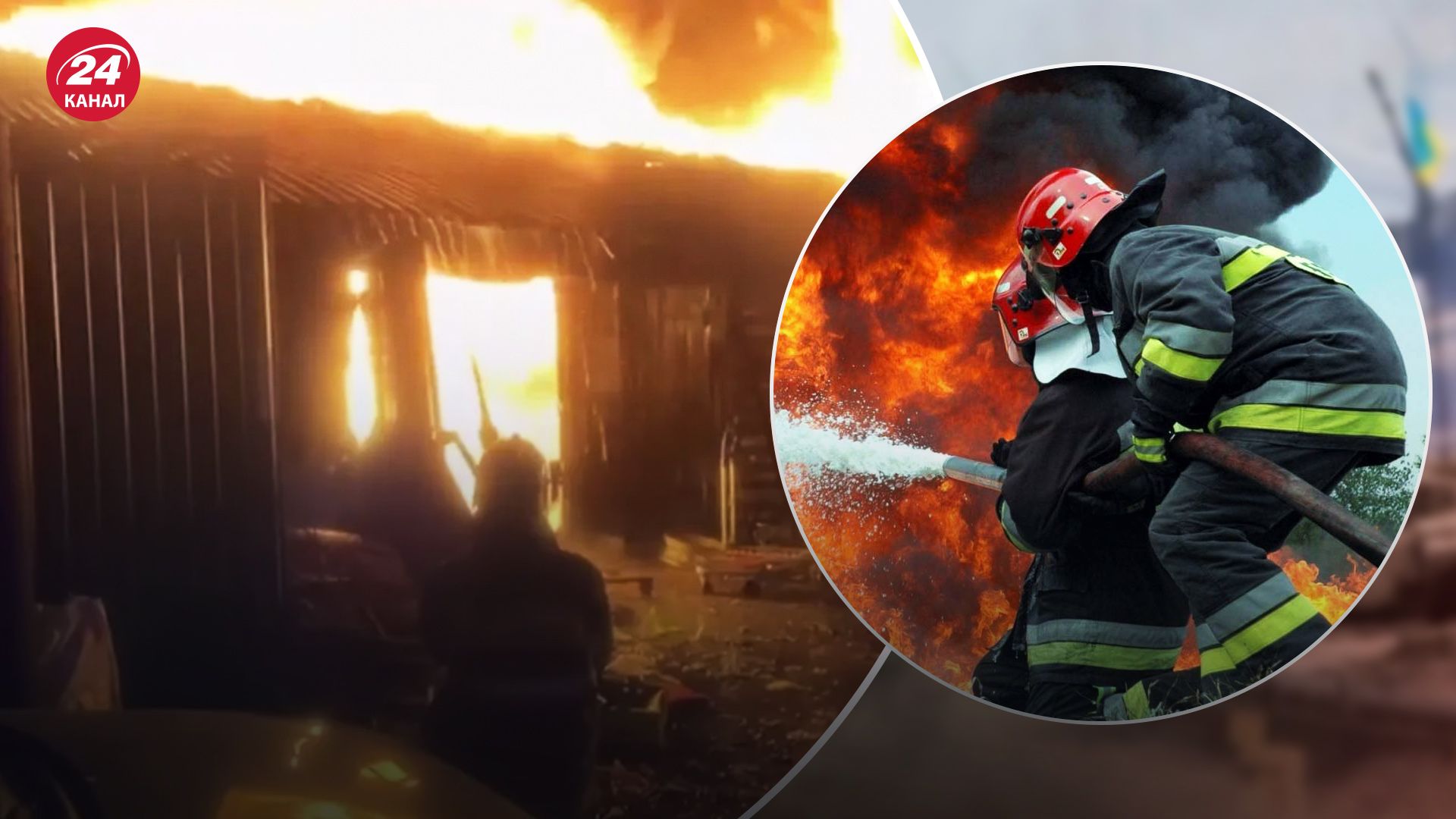 Россия снова в огне: под Москвой вспыхнул большой пожар - 24 Канал