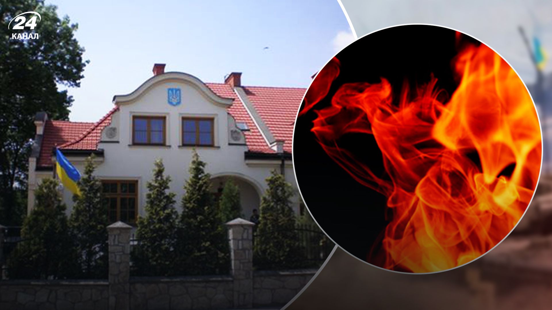 Українець у Кракові здійснив спробу самопідпалу біля консульства - 24 Канал Українець у Кракові здійснив спробу самопідпалу біля консульства - 24 Канал