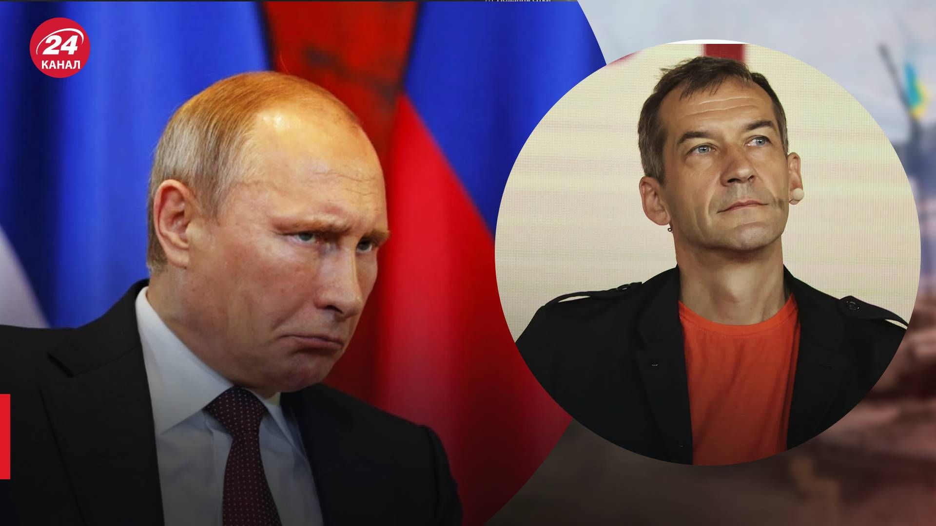 Кто и когда может убить Путина - Пьяных назвал возможные сценарии - 24 Канал Кто и когда может убить Путина - Пьяных назвал возможные сценарии - 24 Канал