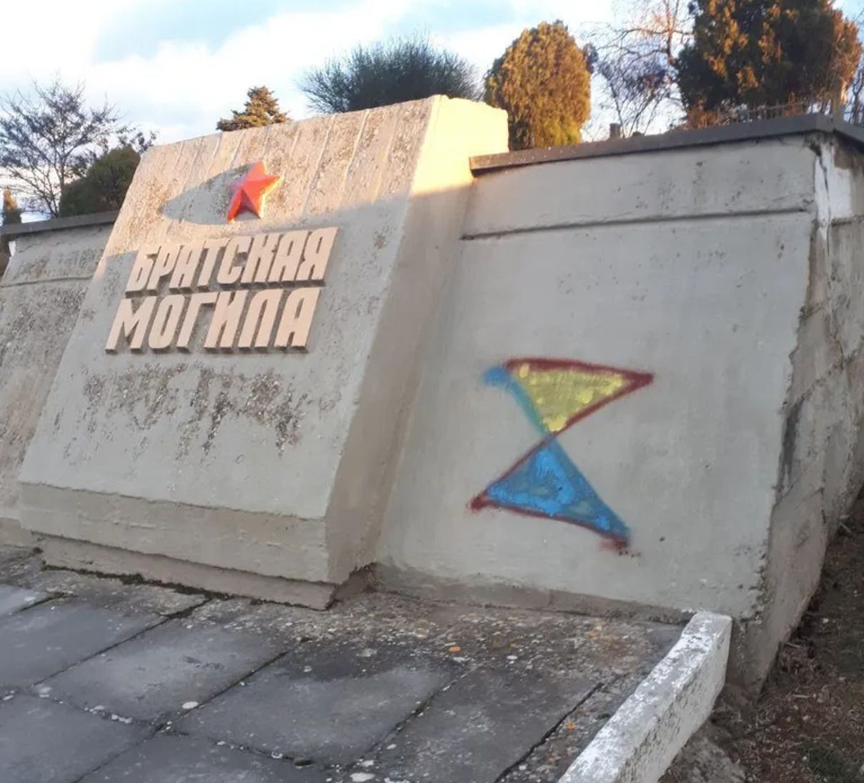 Час звільнення наближається: партизани перетворюють знаки окупантів на пісочні годинники - 24 Канал Час звільнення наближається: партизани перетворюють знаки окупантів на пісочні годинники - 24 Канал