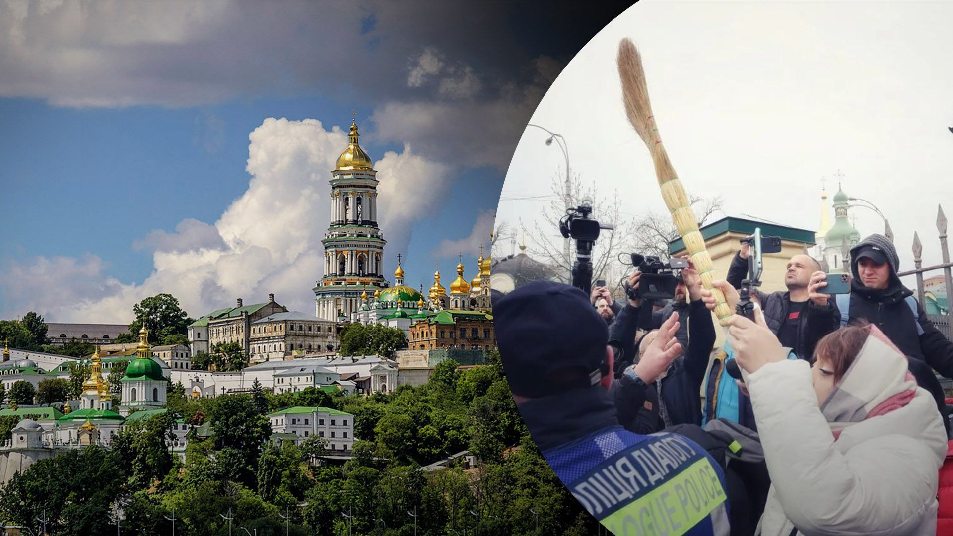 "Ось вам Чистий четвер": прихильниця УПЦ МП принесла віника до Лаври та влаштувала провокацію - 24 Канал "Ось вам Чистий четвер": прихильниця УПЦ МП принесла віника до Лаври та влаштувала провокацію - 24 Канал