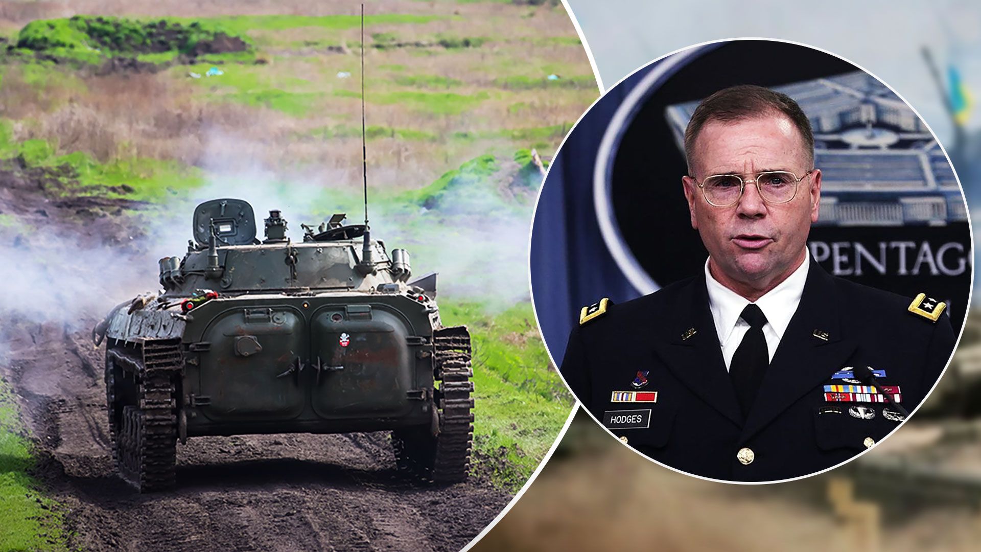 Ходжес сказал, что слив данных США не повлияет на контрнаступление ВСУ - 24 Канал Ходжес сказал, что слив данных США не повлияет на контрнаступление ВСУ - 24 Канал