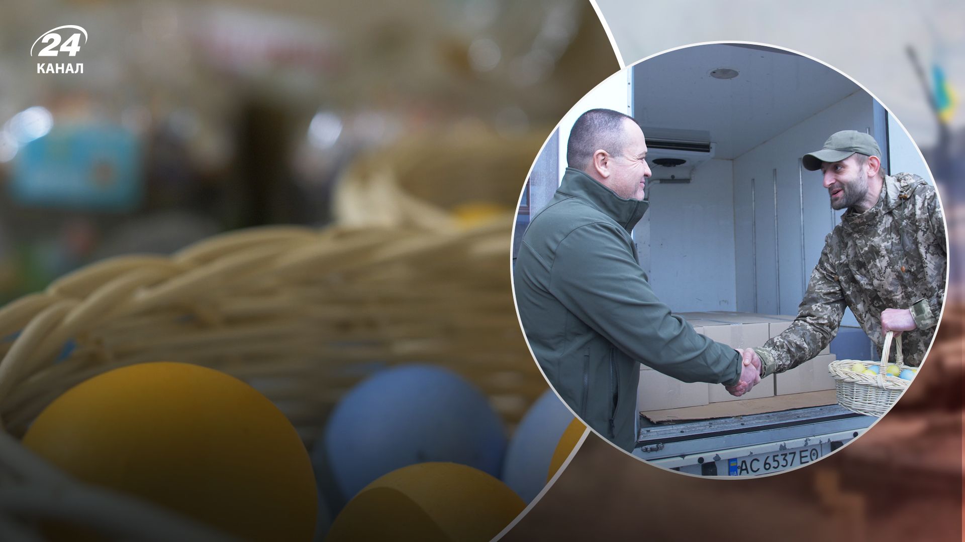 "Українська команда" передала для захисників на передову тисячі пасок "Українська команда" передала для захисників на передову тисячі пасок