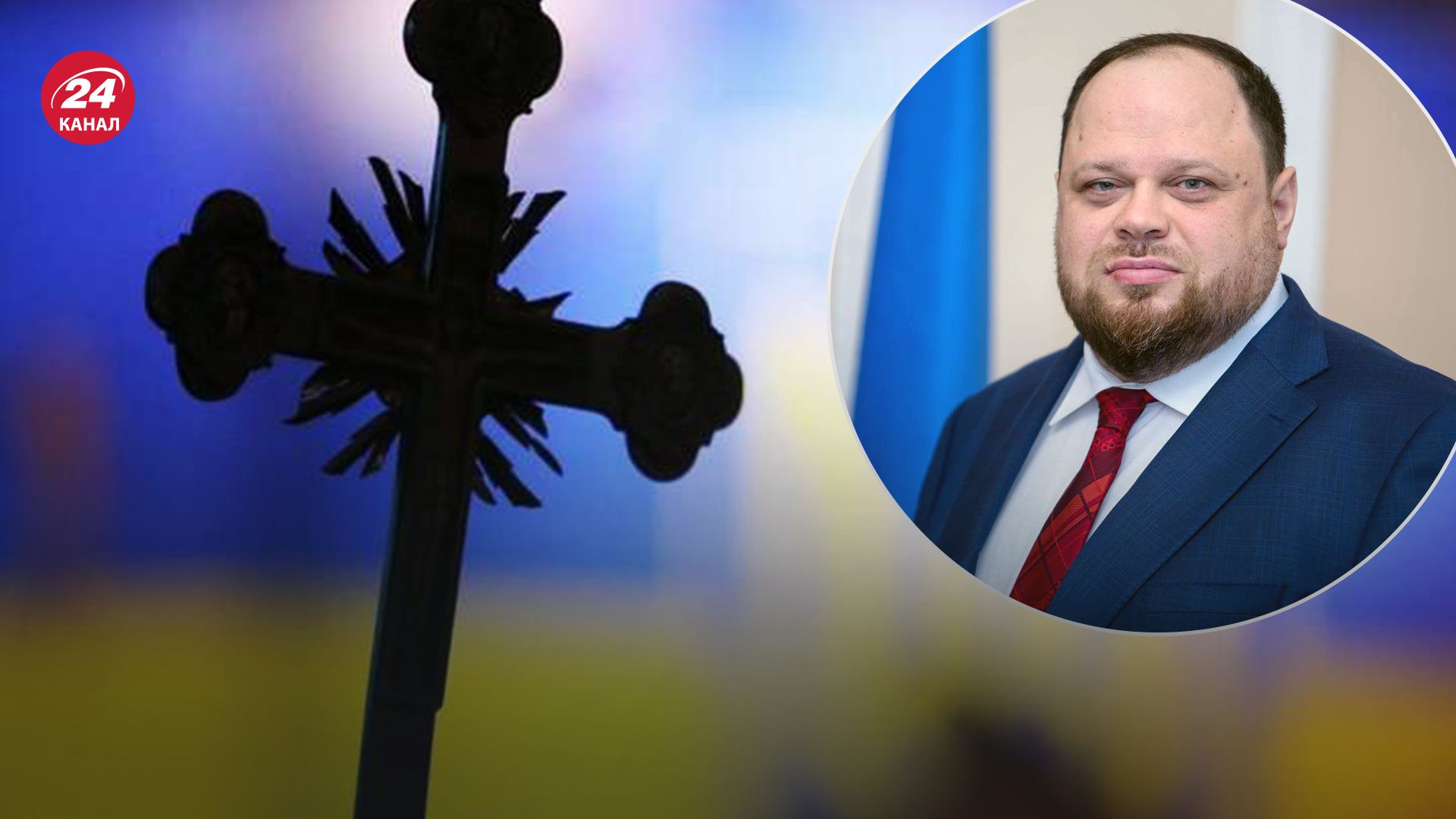 ВРЦіРО засудила зловживання Росії релігійними почуттями ВРЦіРО засудила зловживання Росії релігійними почуттями