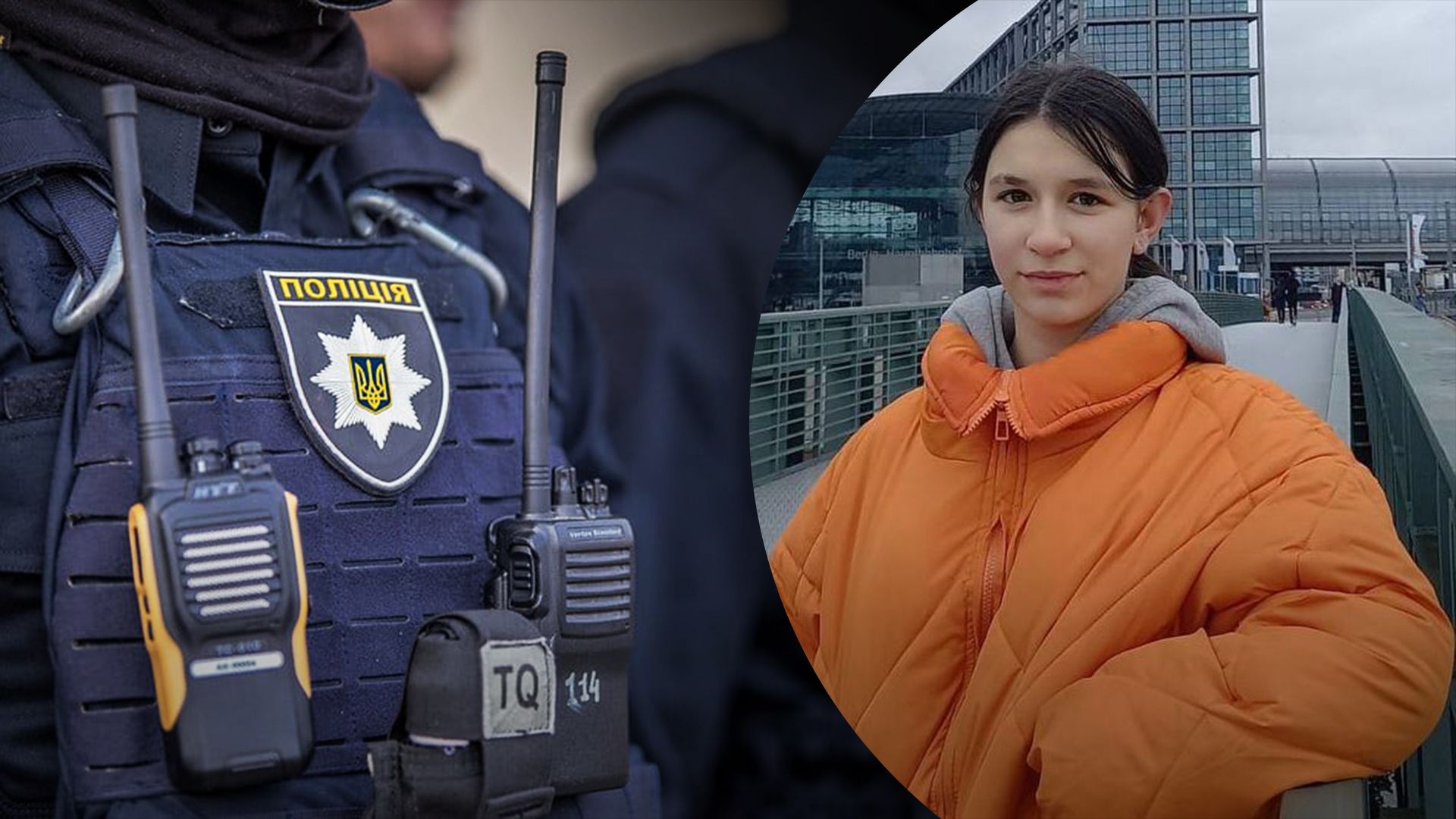 В Киевской области исчезла 12-летняя Анастасия Сивак