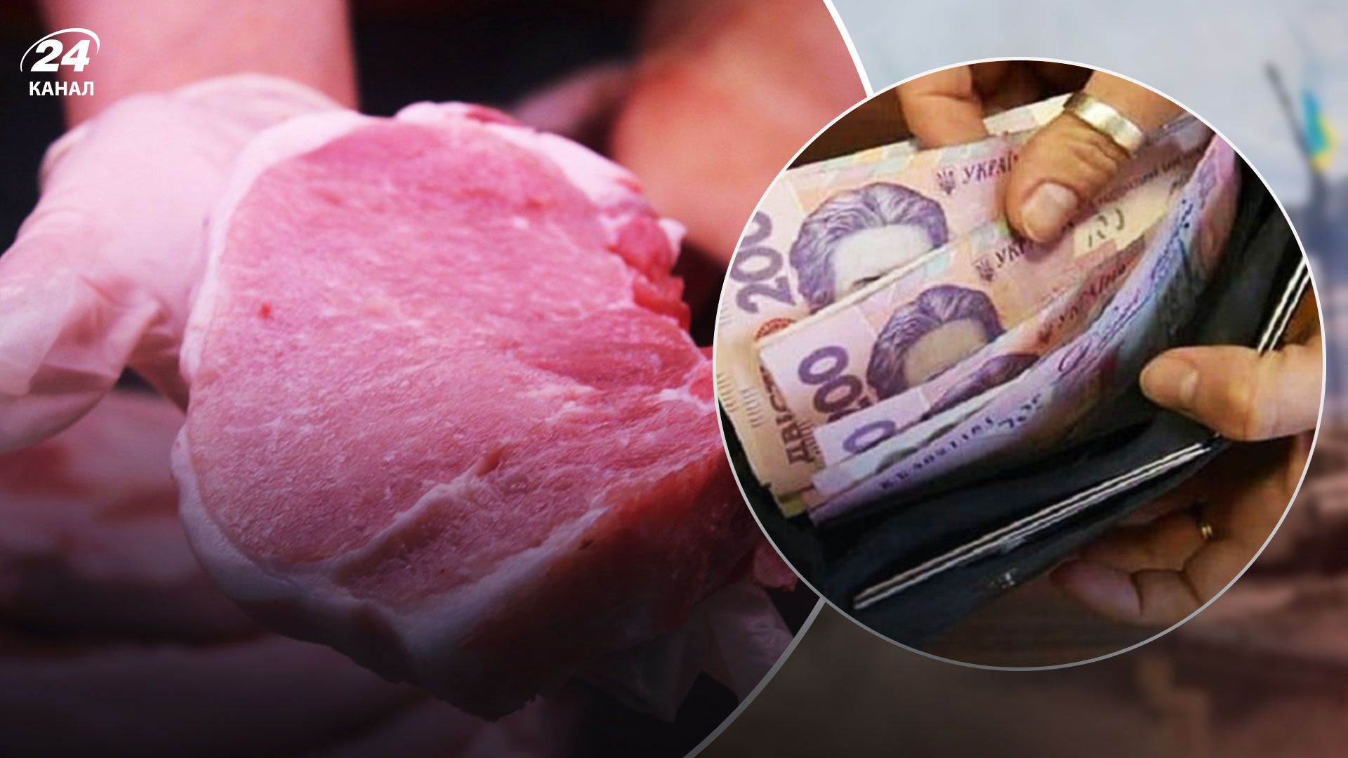 Ціни в Україні 2023 - скільки коштує м'ясо перед Великоднем - чи спаде ціна