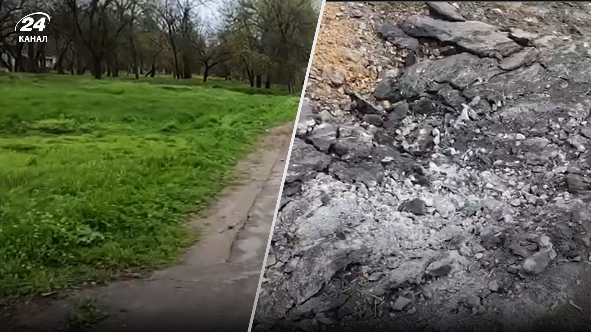 Росіяни вдарили з артилерії по парку в Херсоні й вбили чоловіка - 24 Канал
