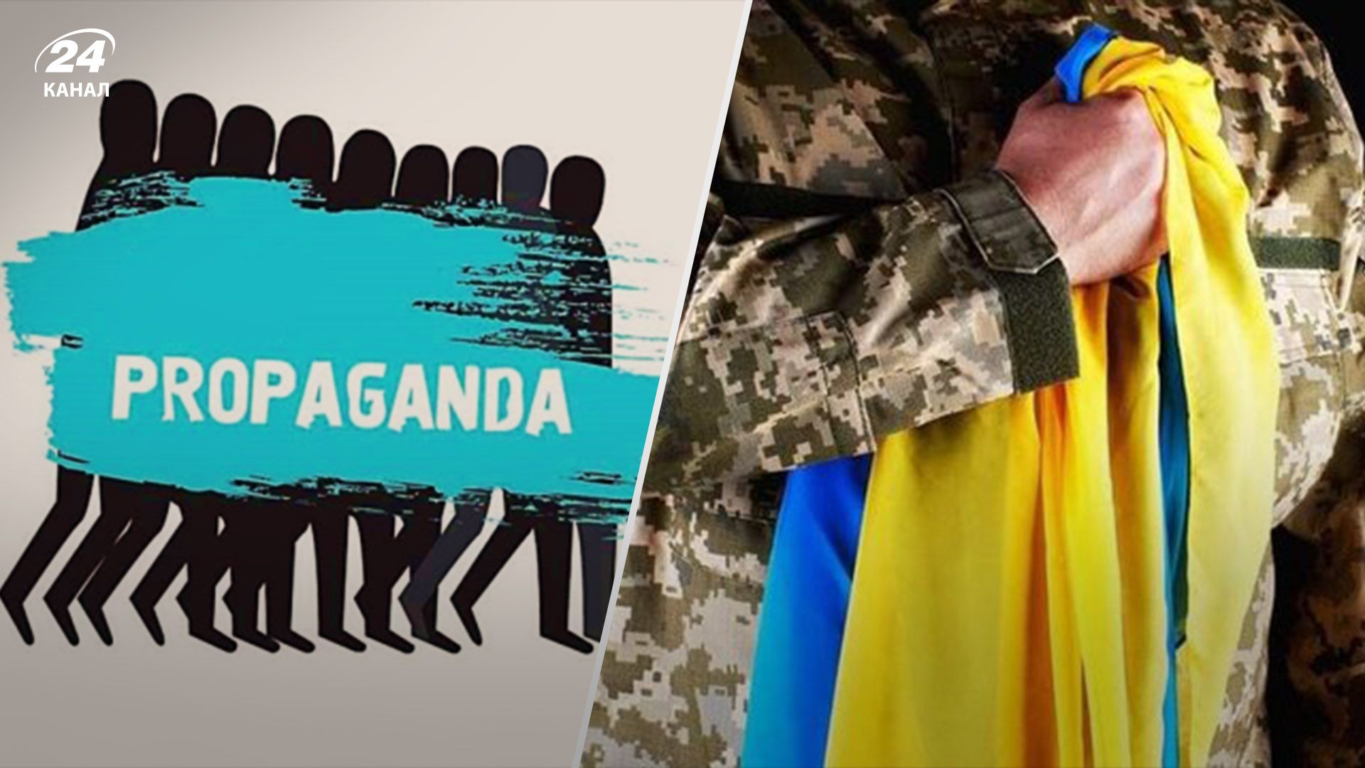 "Снова виновата Украина": пропагандисты бросились отбеливать видео с казнью пленника - 24 Канал
