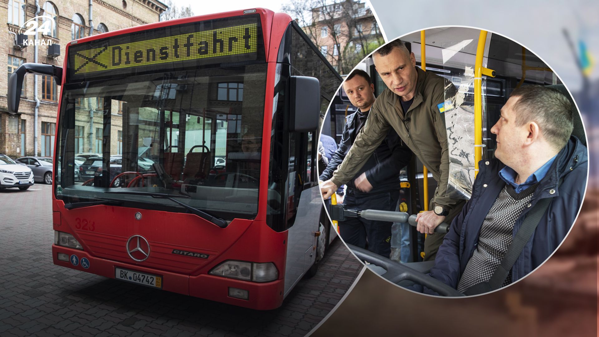 Киев получил от немецких партнеров еще одну партию современных автобусов Mercedes – Кличко