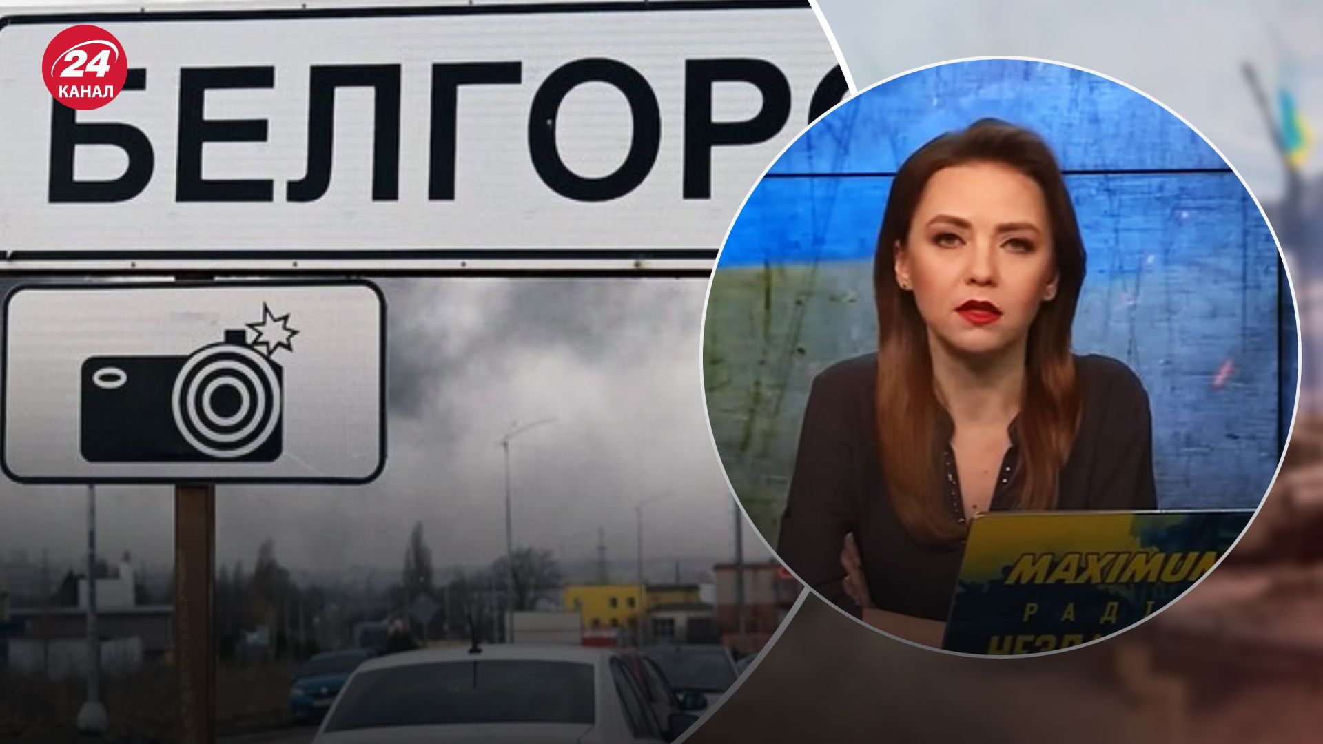 Соляр обратилась к россиянам из приграничных областей Соляр обратилась к россиянам из приграничных областей