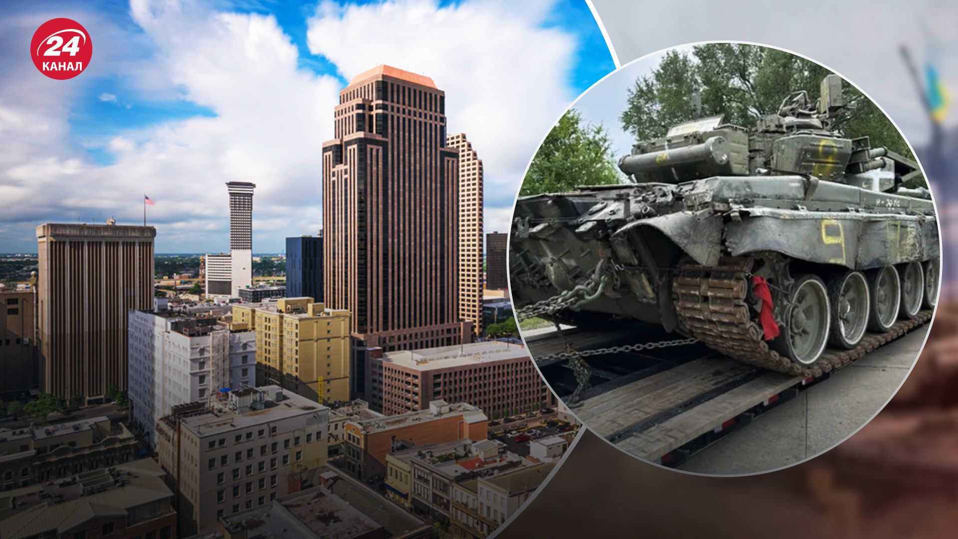 В США заметили трофейный российский танк Т-90А: как там оказался - неизвестно - 24 Канал
