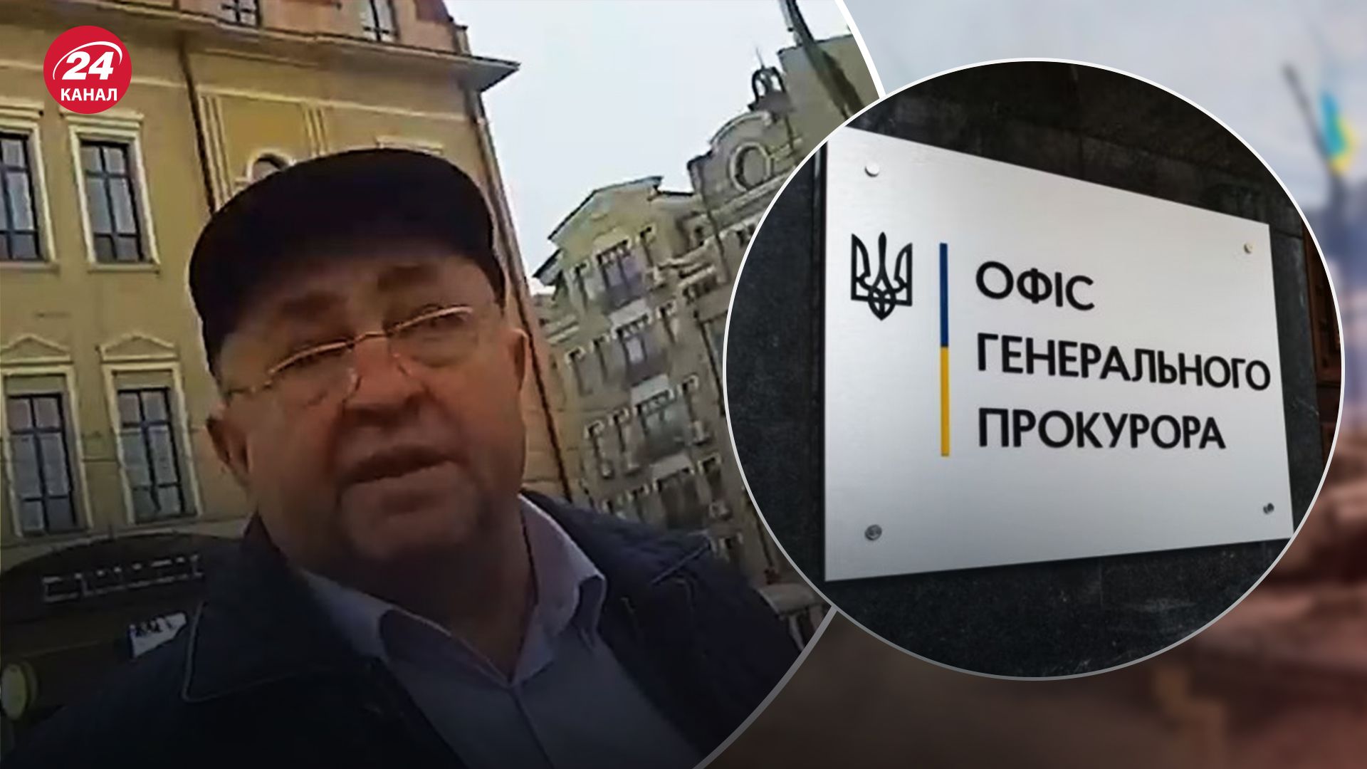 Закриничного официально уволили из Офиса генпрокурора