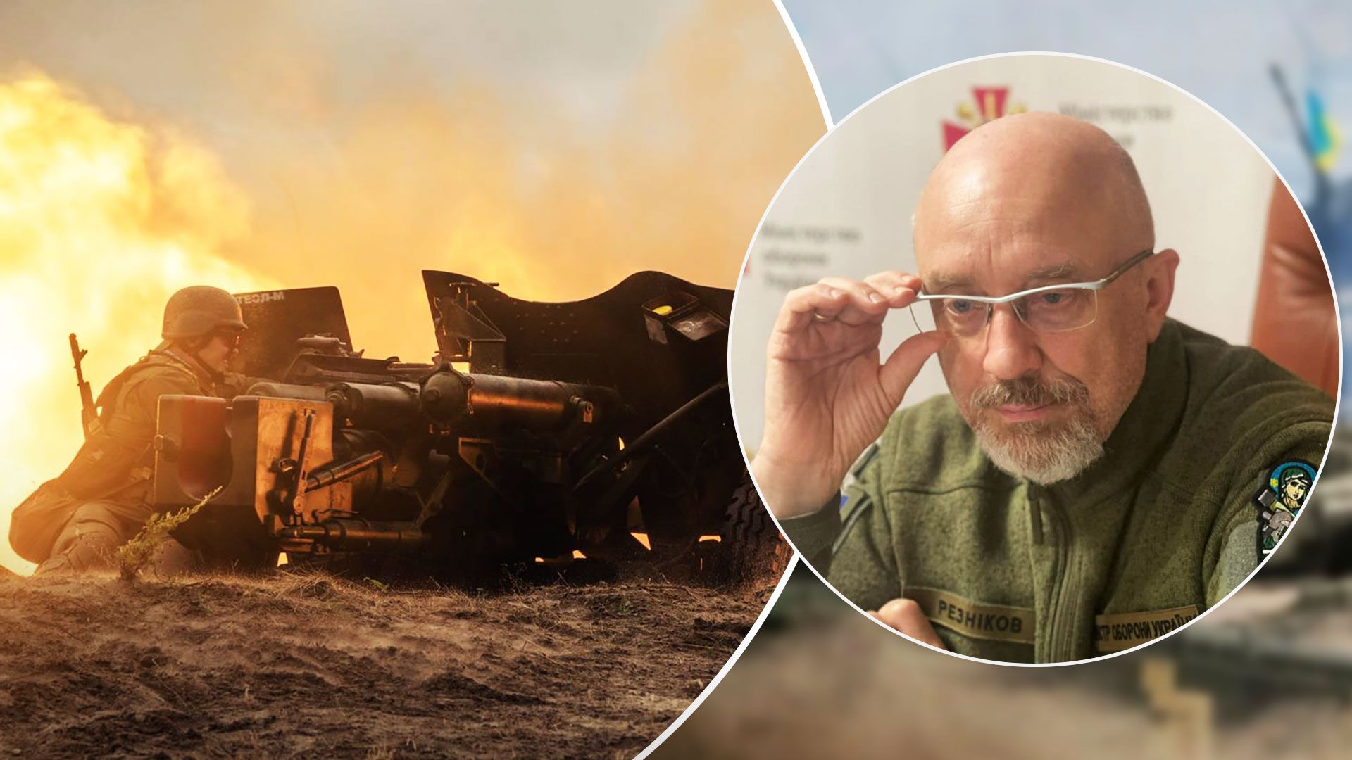 Резников назвал, что обеспечит победу и безопасность Украины - 24 Канал Резников назвал, что обеспечит победу и безопасность Украины - 24 Канал