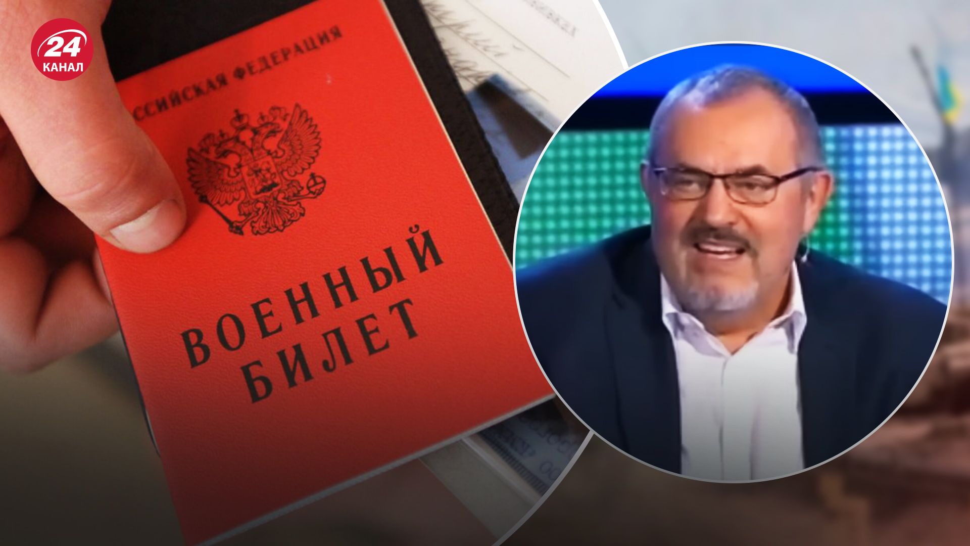 Пропагандисти ледь не побилися в ефірі Пропагандисти ледь не побилися в ефірі