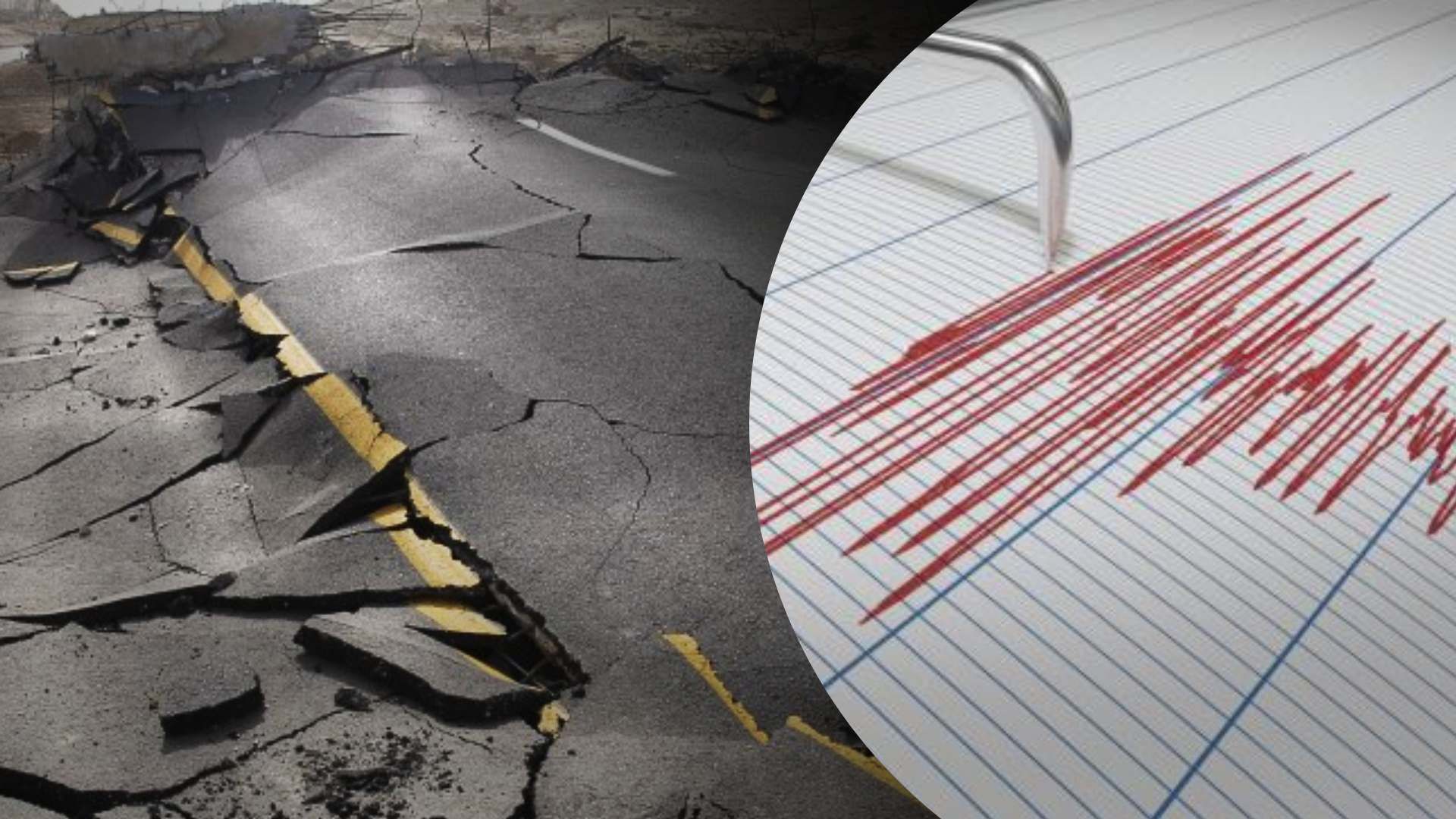 На Закарпатті зафіксовано землетрус - 24 Канал На Закарпатті зафіксовано землетрус - 24 Канал