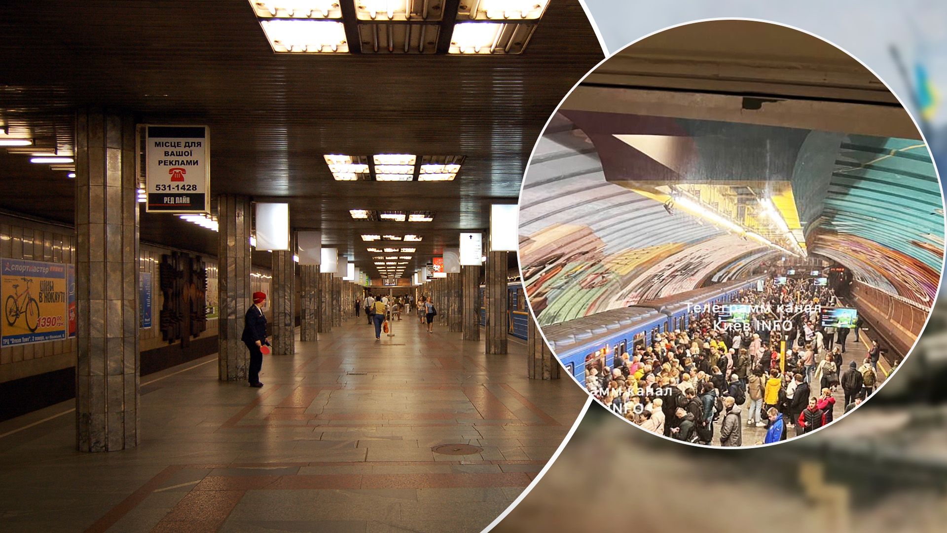 У метро Києва чоловік впав на колії: через це тимчасово зупинився рух зеленою гілкою метро - 24 Канал У метро Києва чоловік впав на колії: через це тимчасово зупинився рух зеленою гілкою метро - 24 Канал