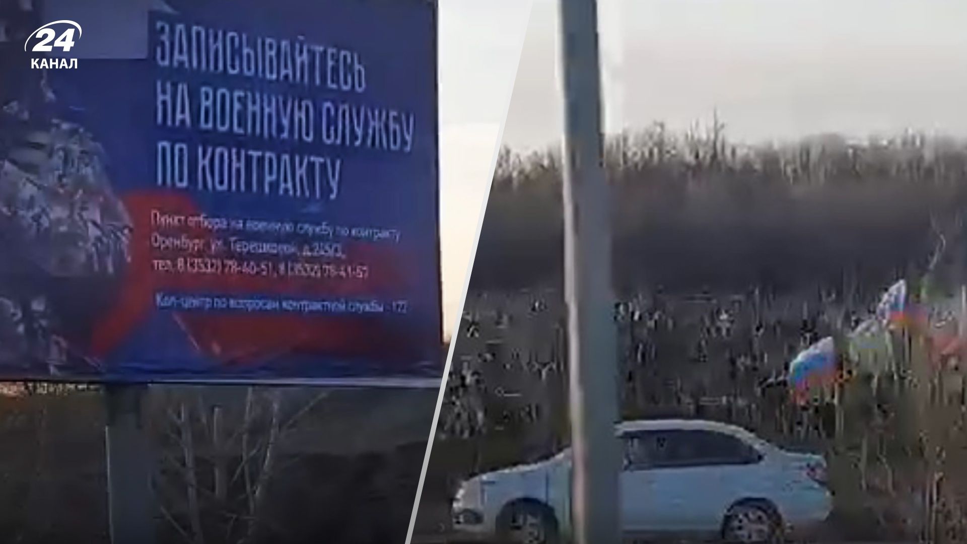 В Оренбурге рекламируют службу по контракту у кладбища В Оренбурге рекламируют службу по контракту у кладбища
