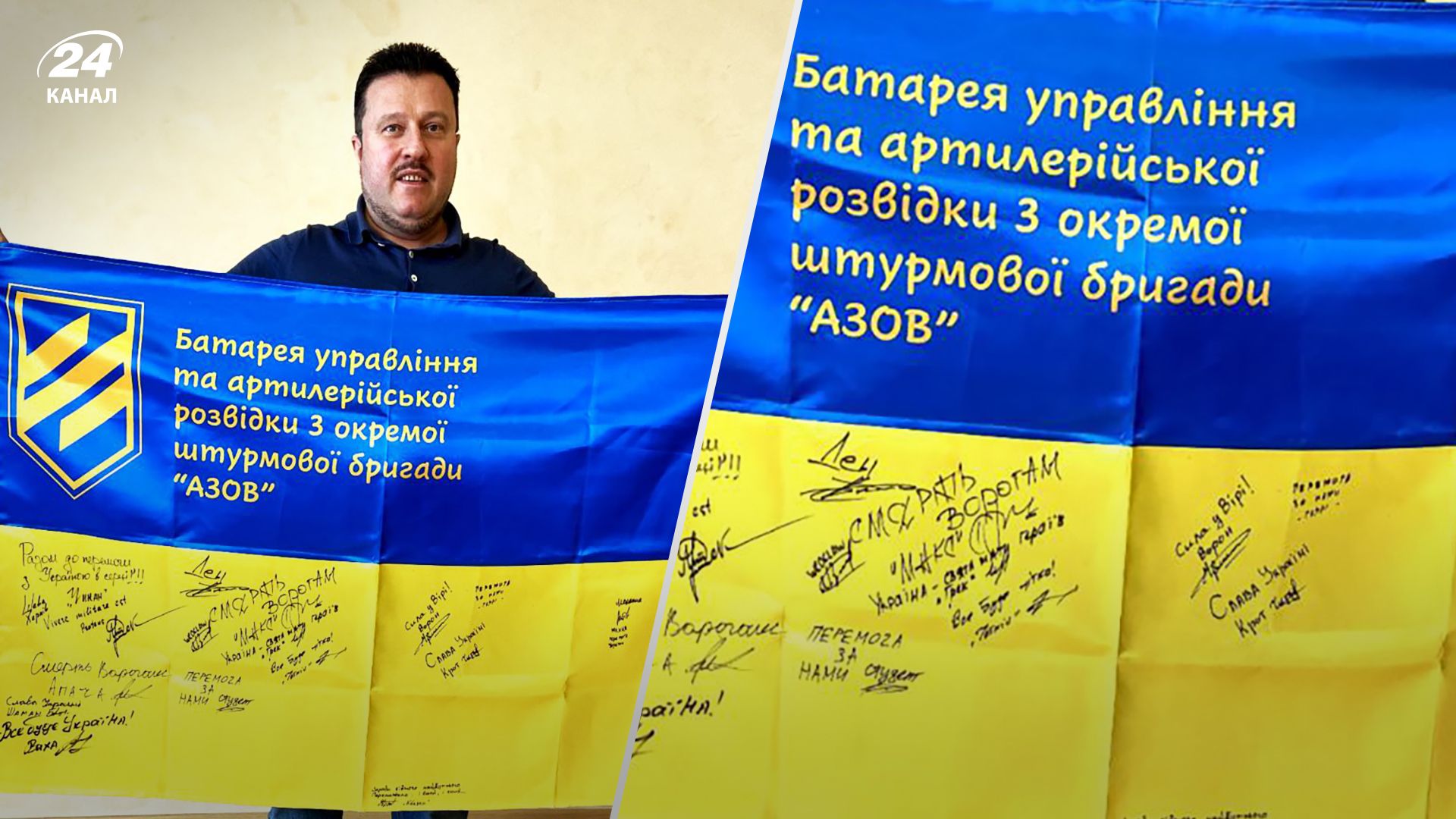 Антон Яценко збрехав про прапор з подякою від 3 ОШБр - деталі