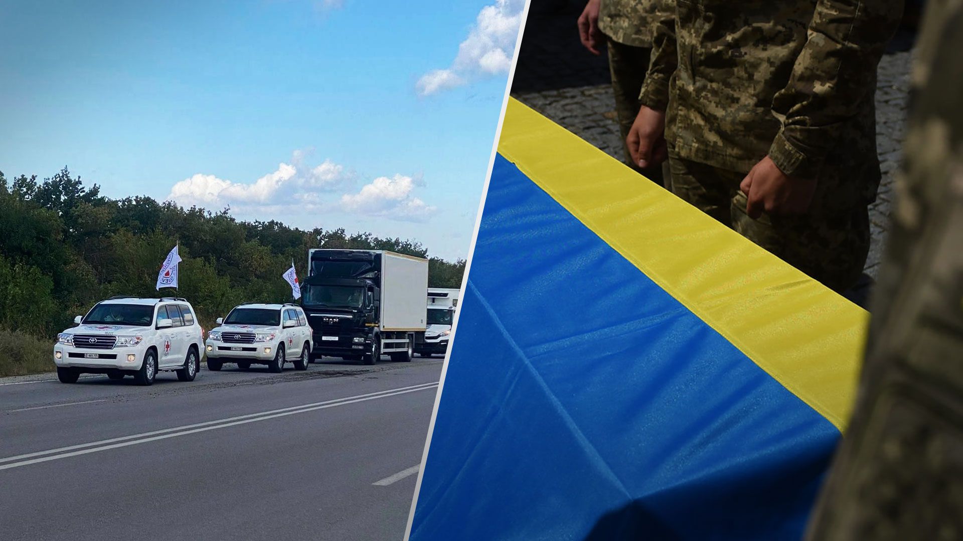 Україна повернула тіла 82 загиблих військових - Новини України - 24 Канал