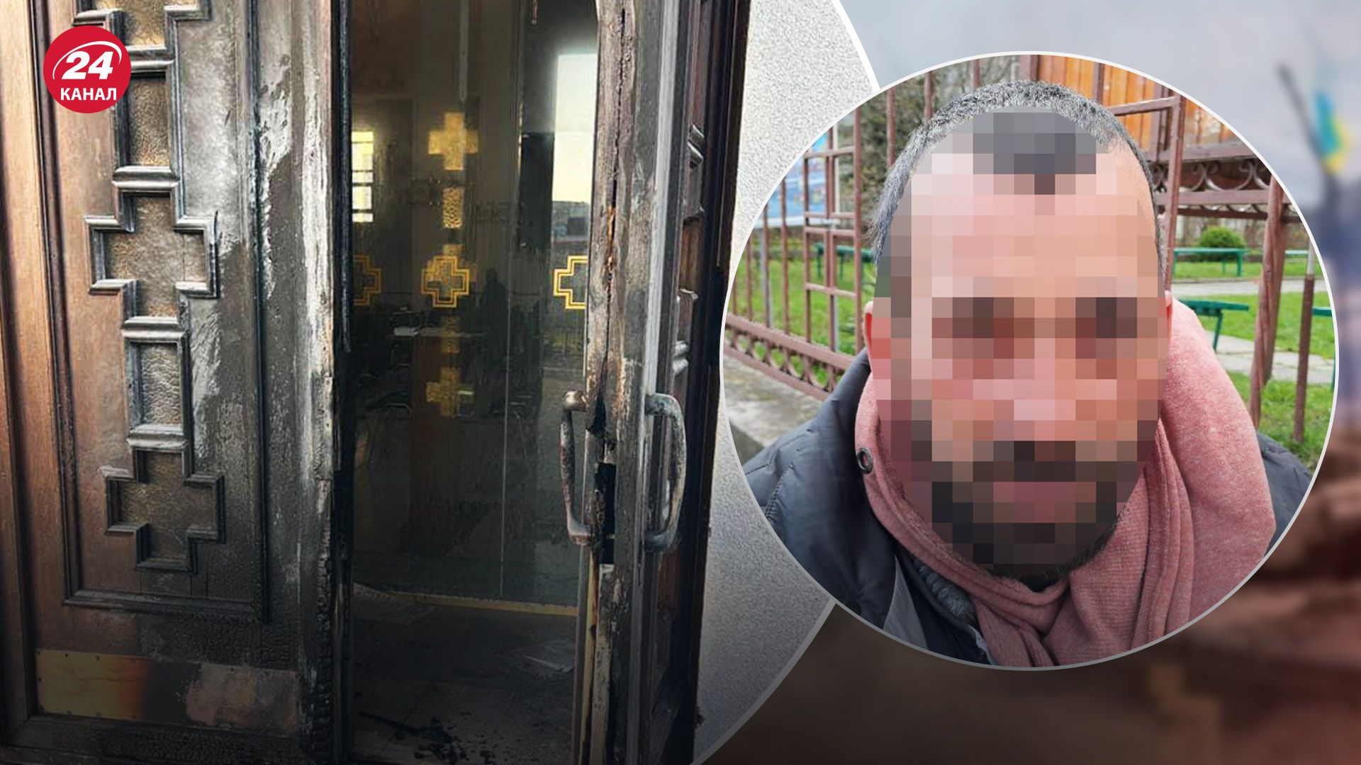 Во Львове задержали мужчину, причастного к поджогу дверей церкви УГКЦ: что ему угрожает - 24 Канал