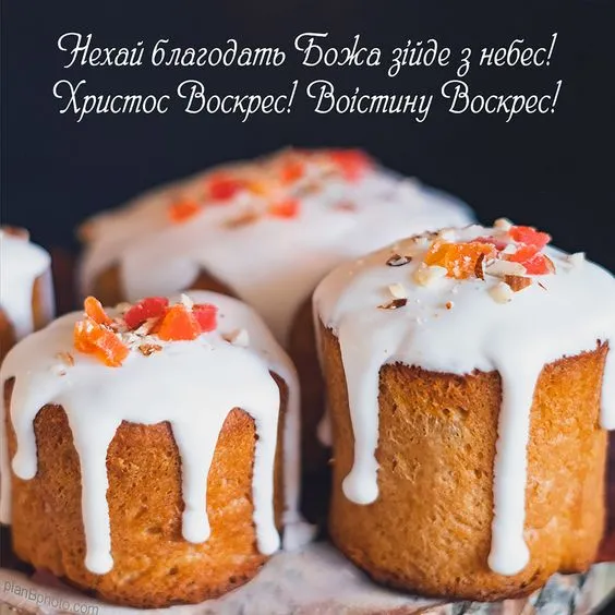 Пасха Пасха