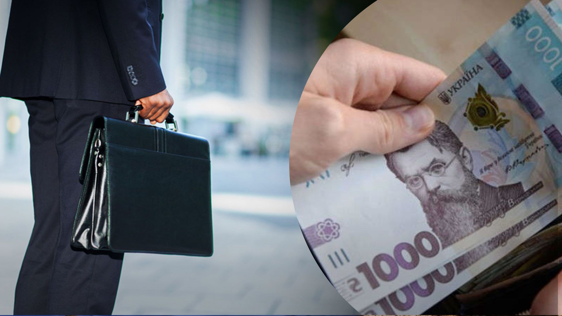 Деяким держслужбовцям незабаром збільшать зарплатню: про кого мова Деяким держслужбовцям незабаром збільшать зарплатню: про кого мова