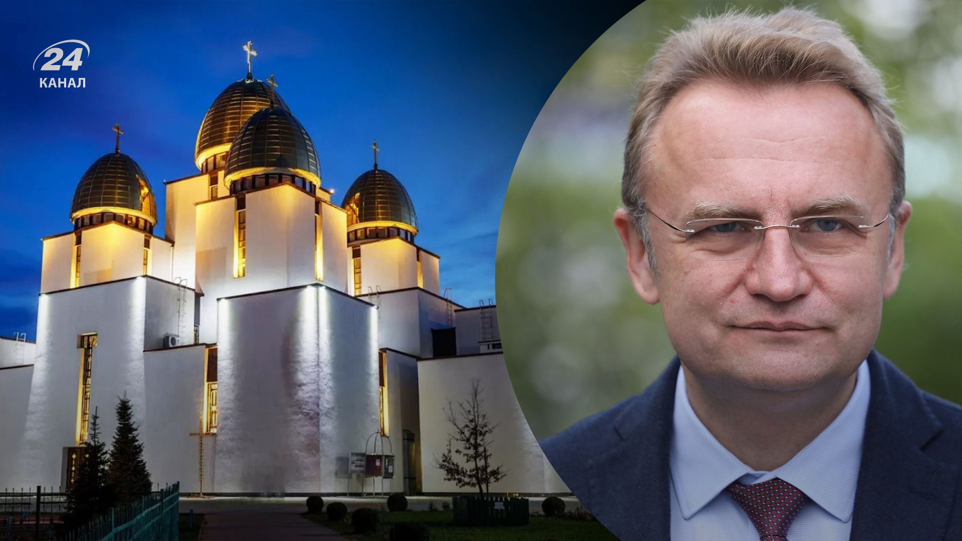 Андрій Садовий про підпал храму Андрій Садовий про підпал храму