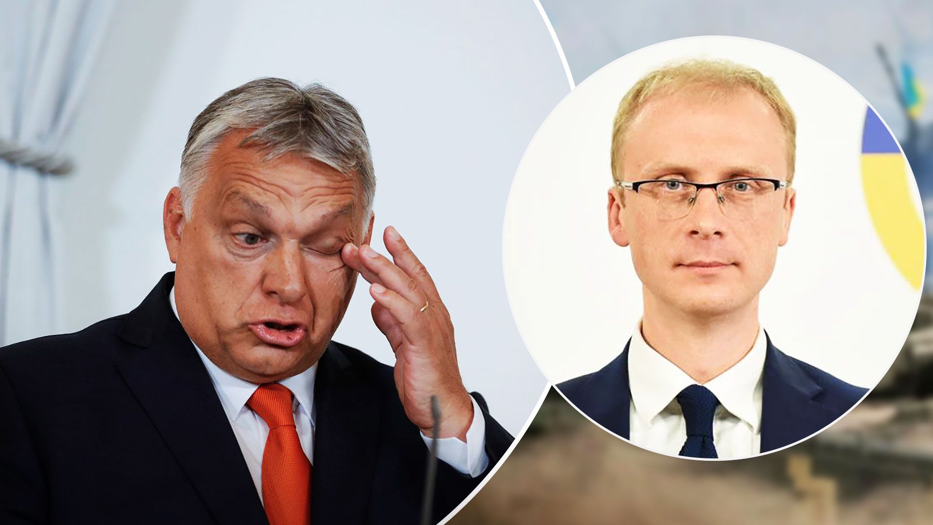 У МЗС жорстко відповіли Орбану, який сказав про неіснуючу Україну - 24 Канал У МЗС жорстко відповіли Орбану, який сказав про неіснуючу Україну - 24 Канал