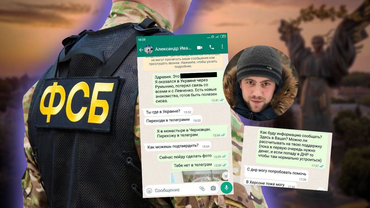 У монастирі УПЦ МП в Чернівцях жив агент Росії, який зливав дані ФСБ У монастирі УПЦ МП в Чернівцях жив агент Росії, який зливав дані ФСБ