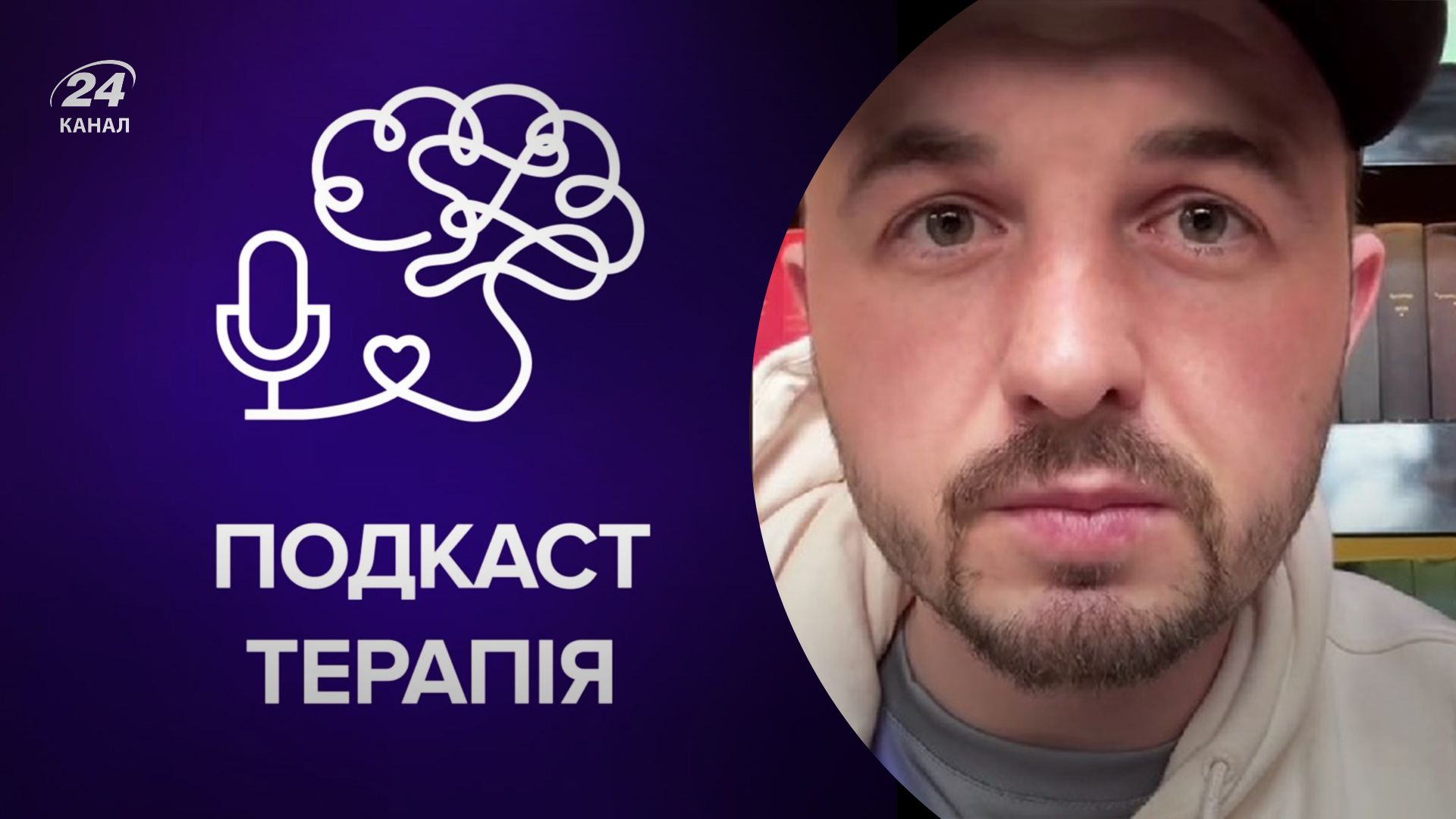 Євген Янович закликав не розкисати Євген Янович закликав не розкисати