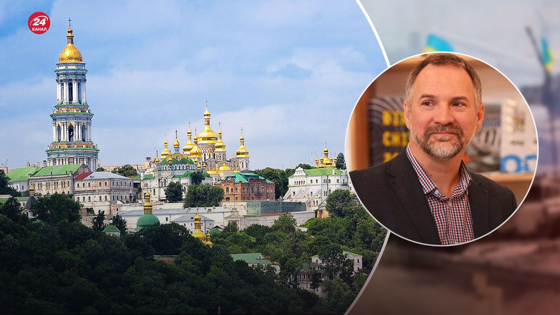 Остапенко – новый руководитель заповедника Киево-Печерская лавра Остапенко – новый руководитель заповедника Киево-Печерская лавра