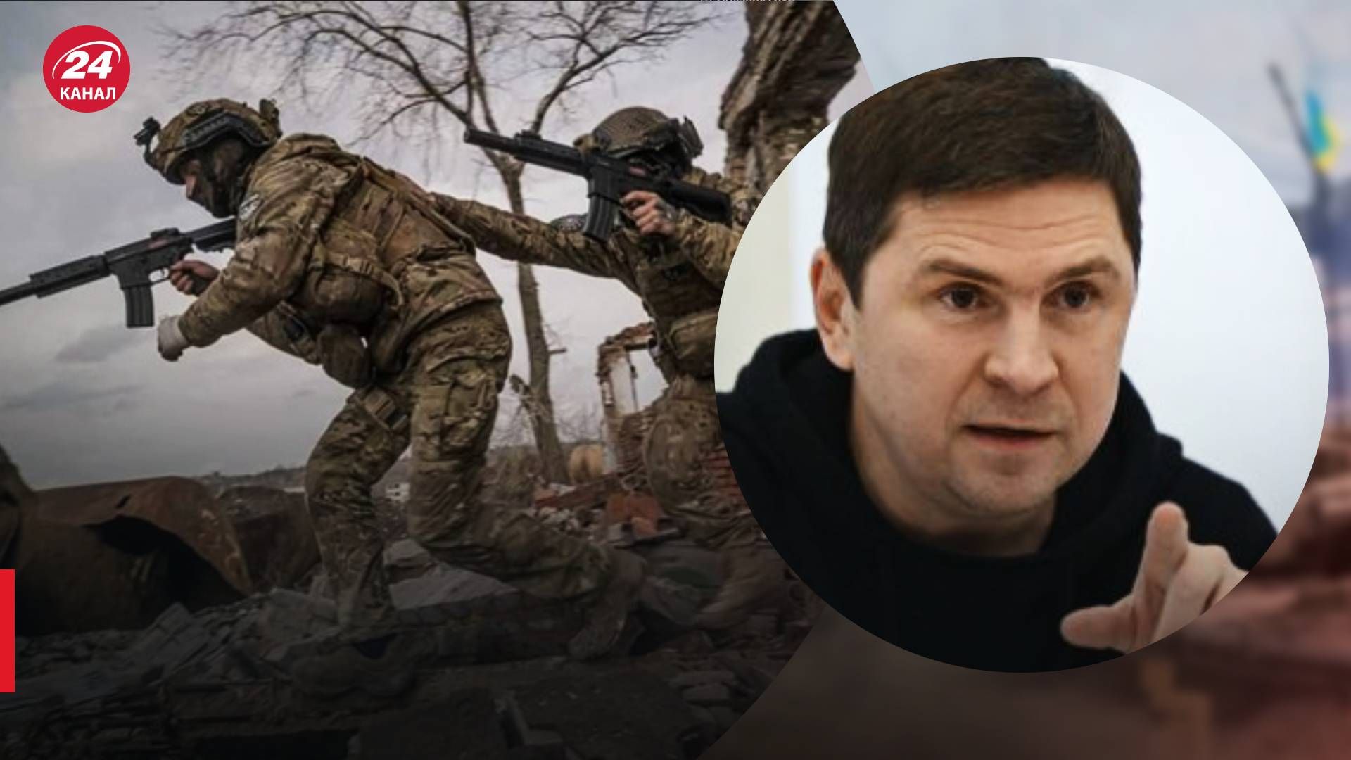 Подоляк відповів на слова західних ЗМІ про контрнаступ України і брак зброї - 24 Канал
