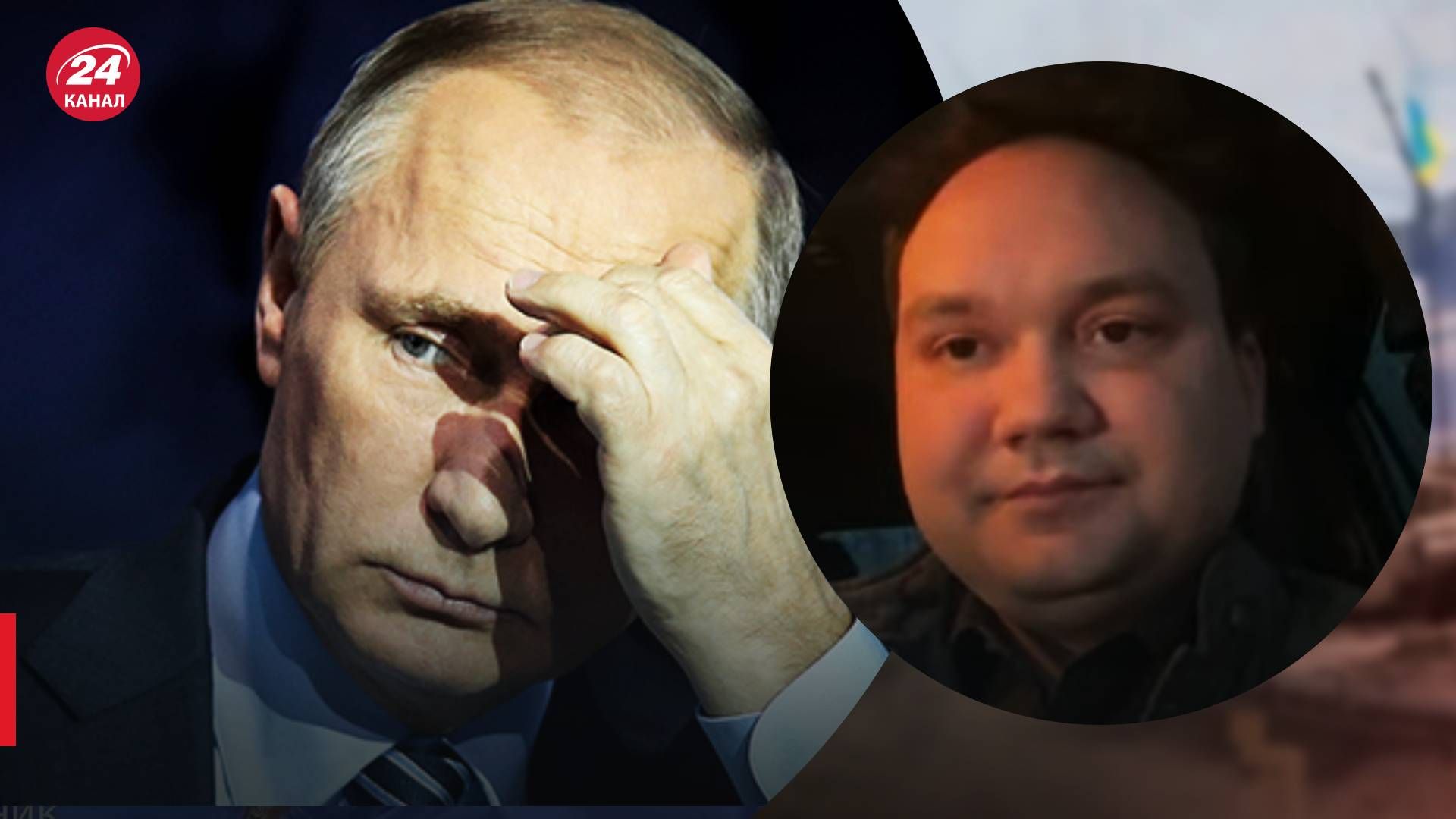 Контрнаступление ВСУ - Мусиенко предположил, какими будут его последствия для России - 24 Канал Контрнаступление ВСУ - Мусиенко предположил, какими будут его последствия для России - 24 Канал