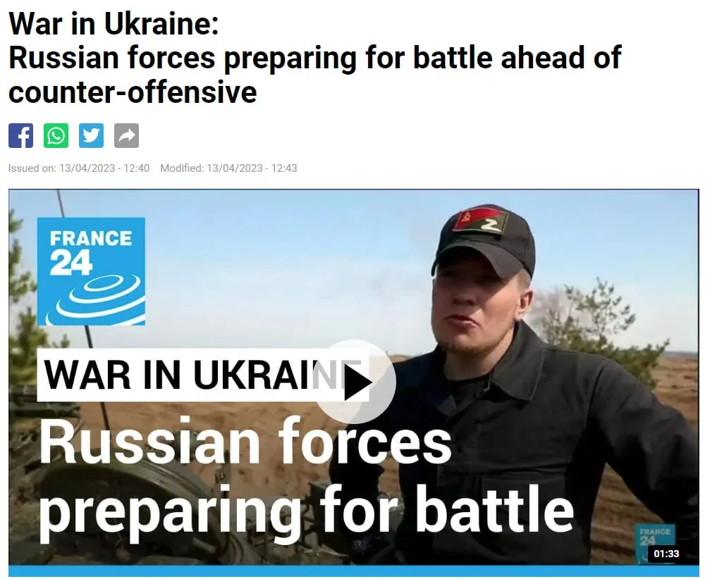 Скандальний сюжет французького телеканалу Скандальний сюжет французького телеканалу