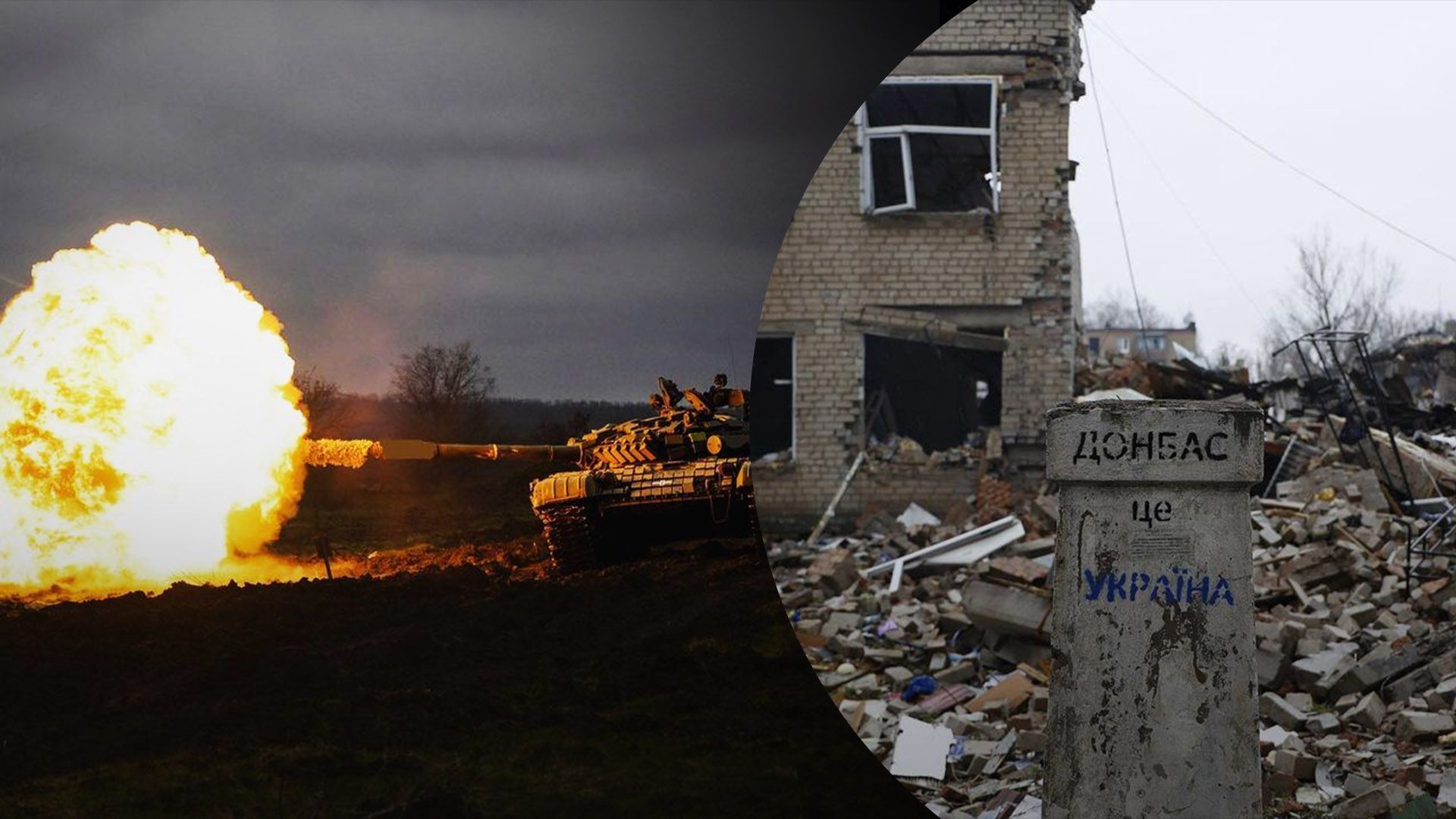 Хронологія 416 дня війни