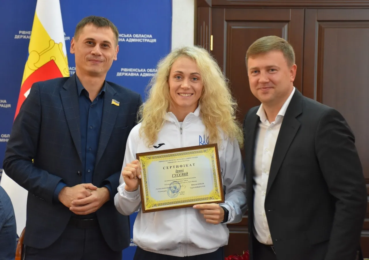 Нагородження Ірини Гусєвої у рідному Рівному Нагородження Ірини Гусєвої у рідному Рівному