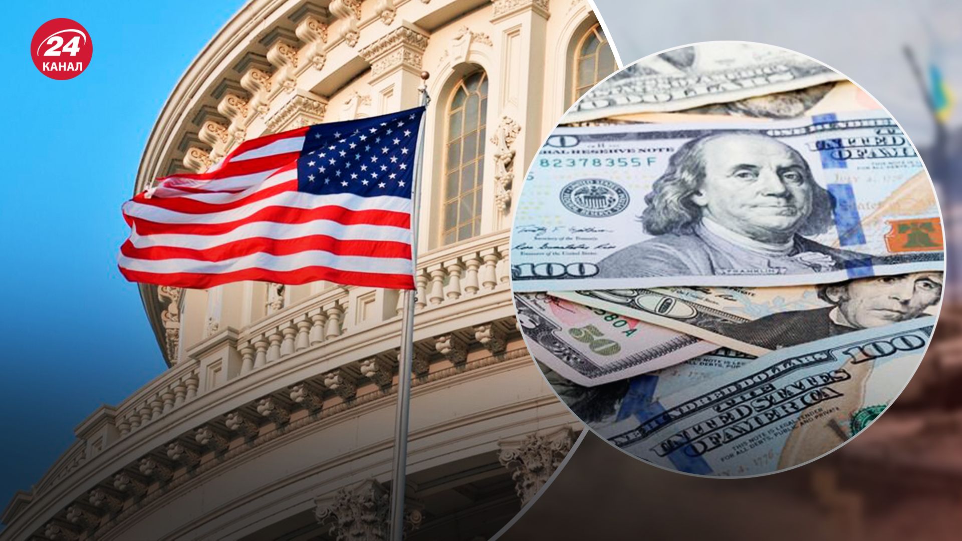 Україна отримає від США 5 мільярдів доларів - Економіка Україна отримає від США 5 мільярдів доларів - Економіка