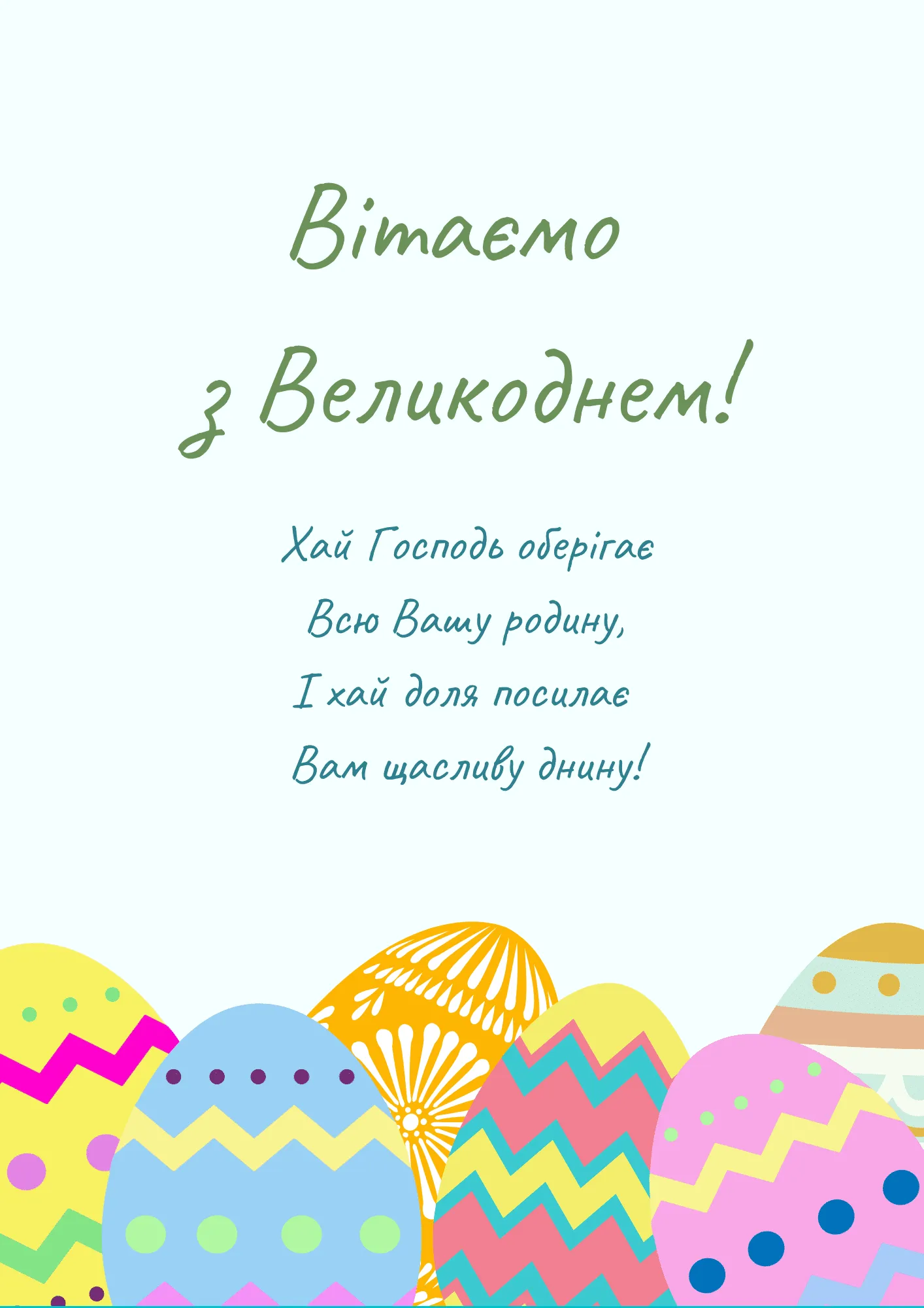 Картинки с Пасхой 2023 – лучшая подборка Картинки с Пасхой 2023 – лучшая подборка