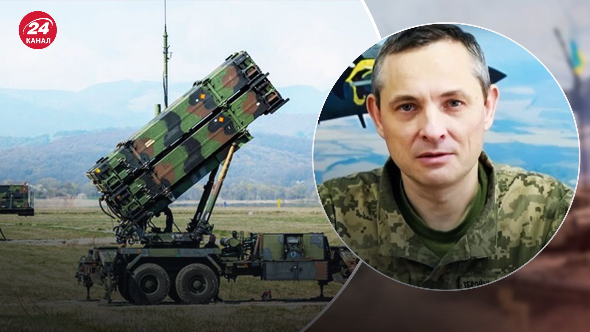 Когда Украина получит Patriot Когда Украина получит Patriot