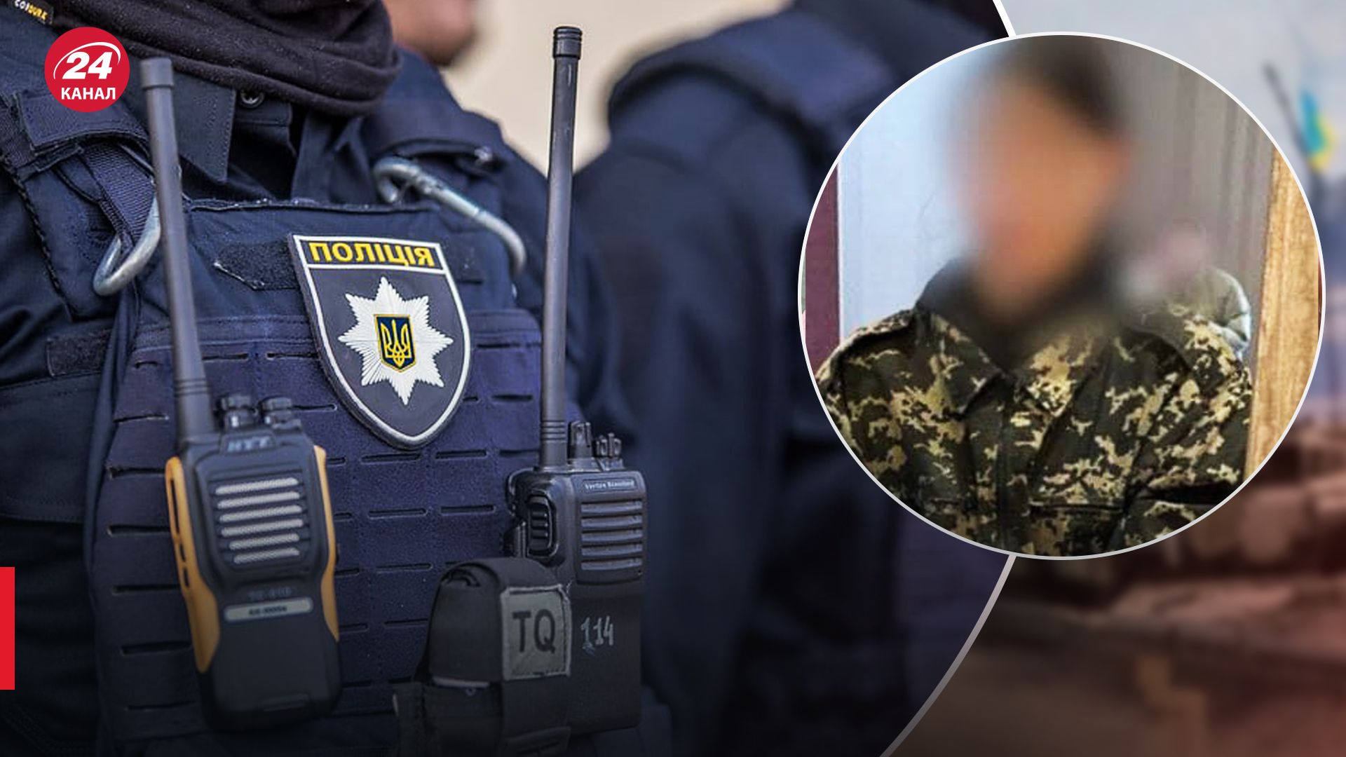 Полиция Киева разыскала 12-летнюю Настю