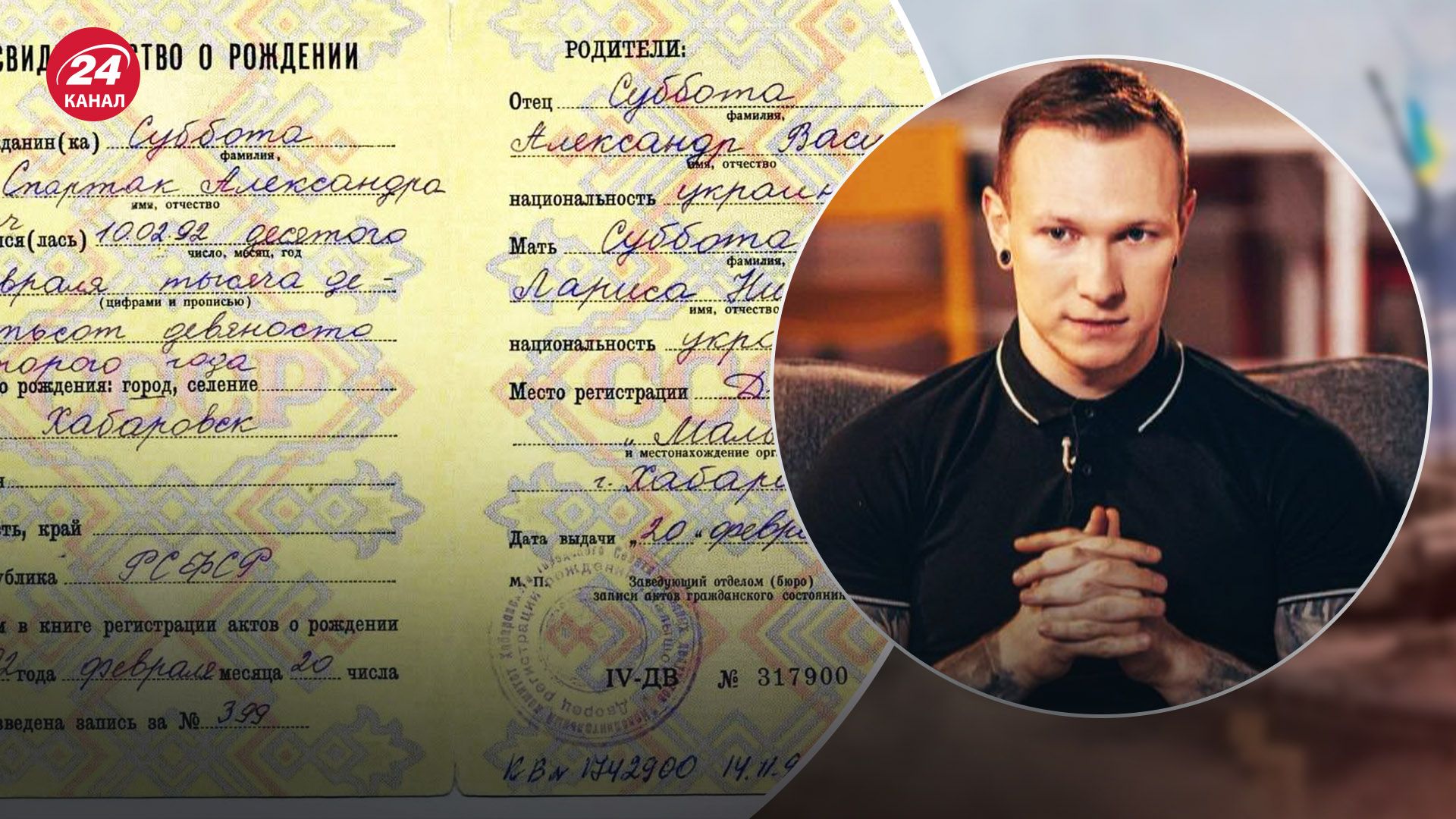 Чекав суботи, щоб "зробити хід": Спартак Суббота взявся виправдовувати своє і'мя - 24 Канал Чекав суботи, щоб "зробити хід": Спартак Суббота взявся виправдовувати своє і'мя - 24 Канал