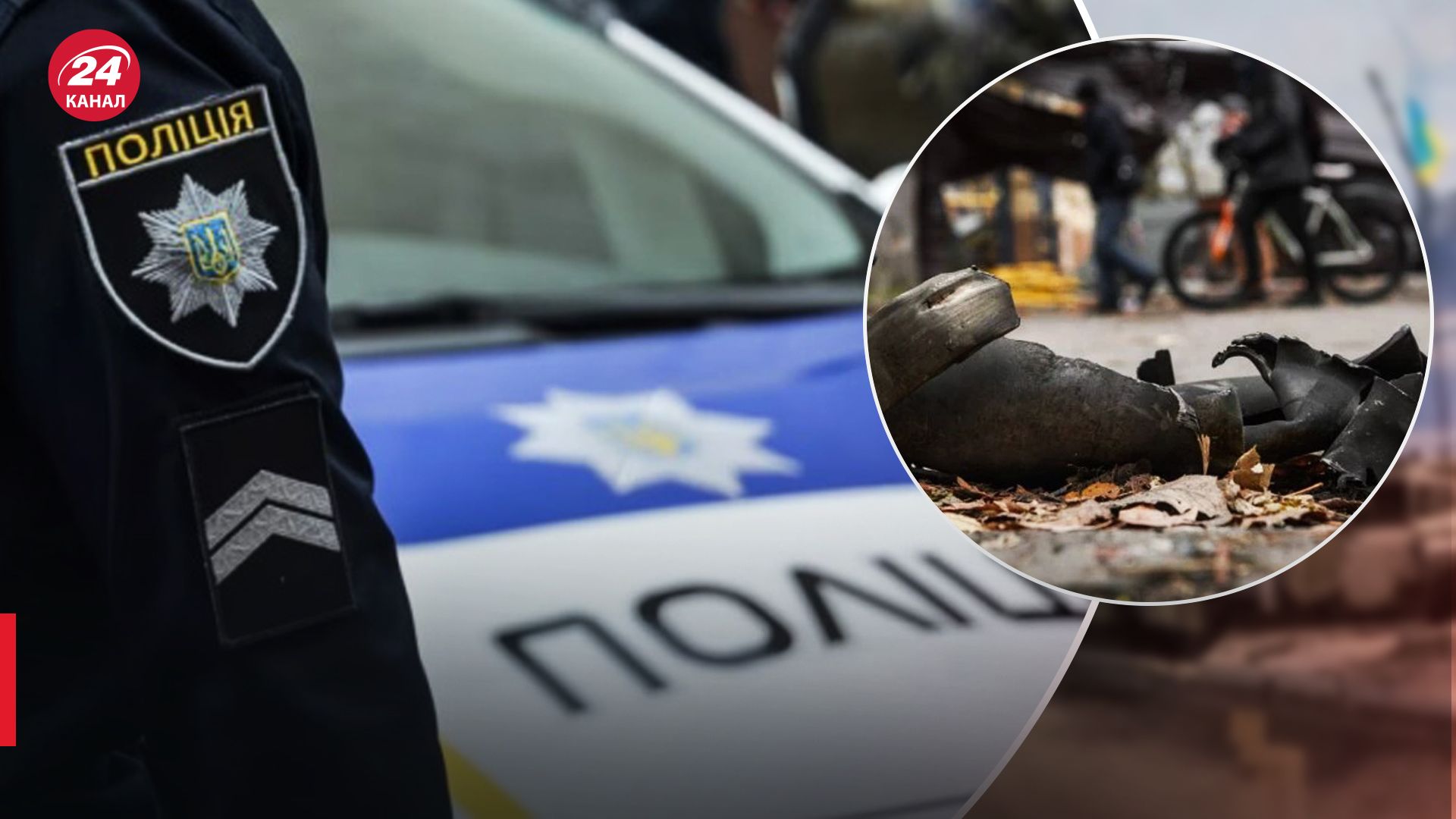 Росіяни обстріляли авто поліції в Херсоні Росіяни обстріляли авто поліції в Херсоні