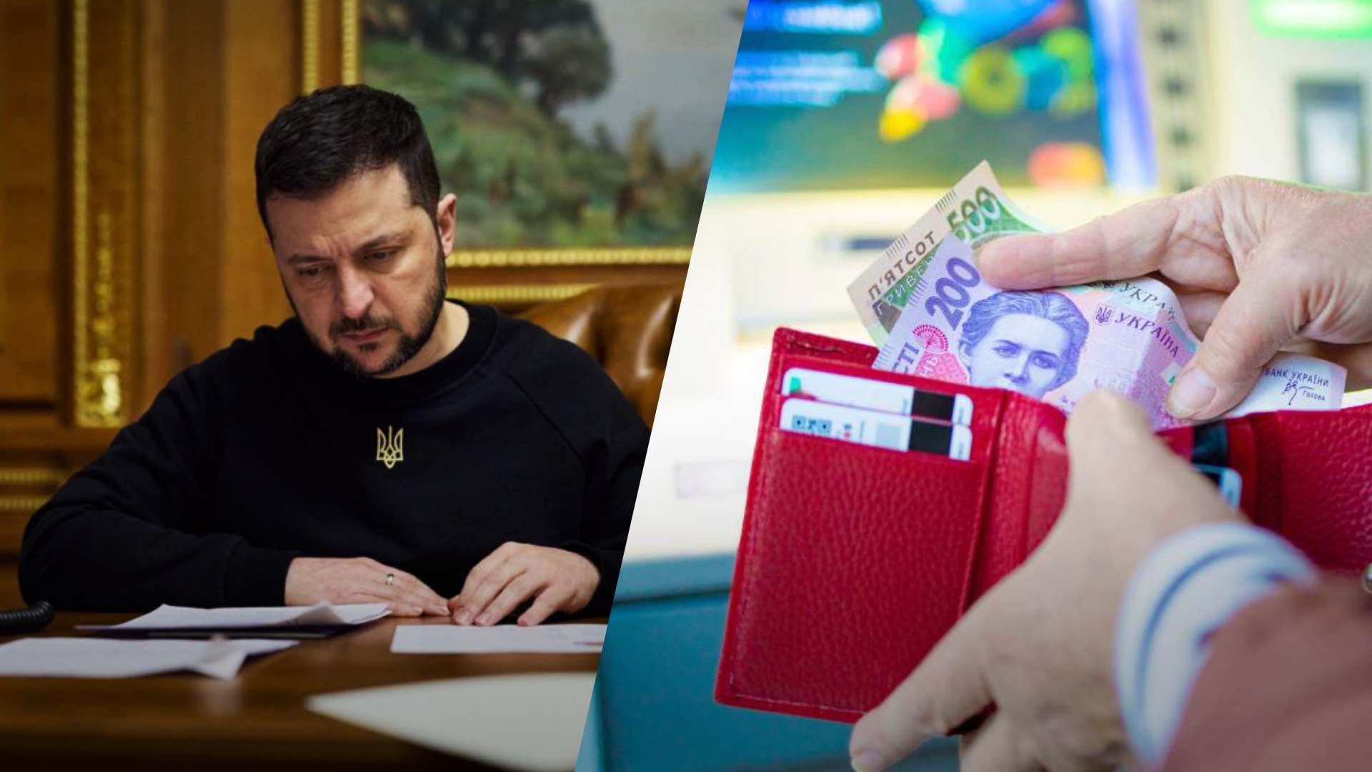 Зеленський підписав закон щодо захисту пенсійних прав Зеленський підписав закон щодо захисту пенсійних прав