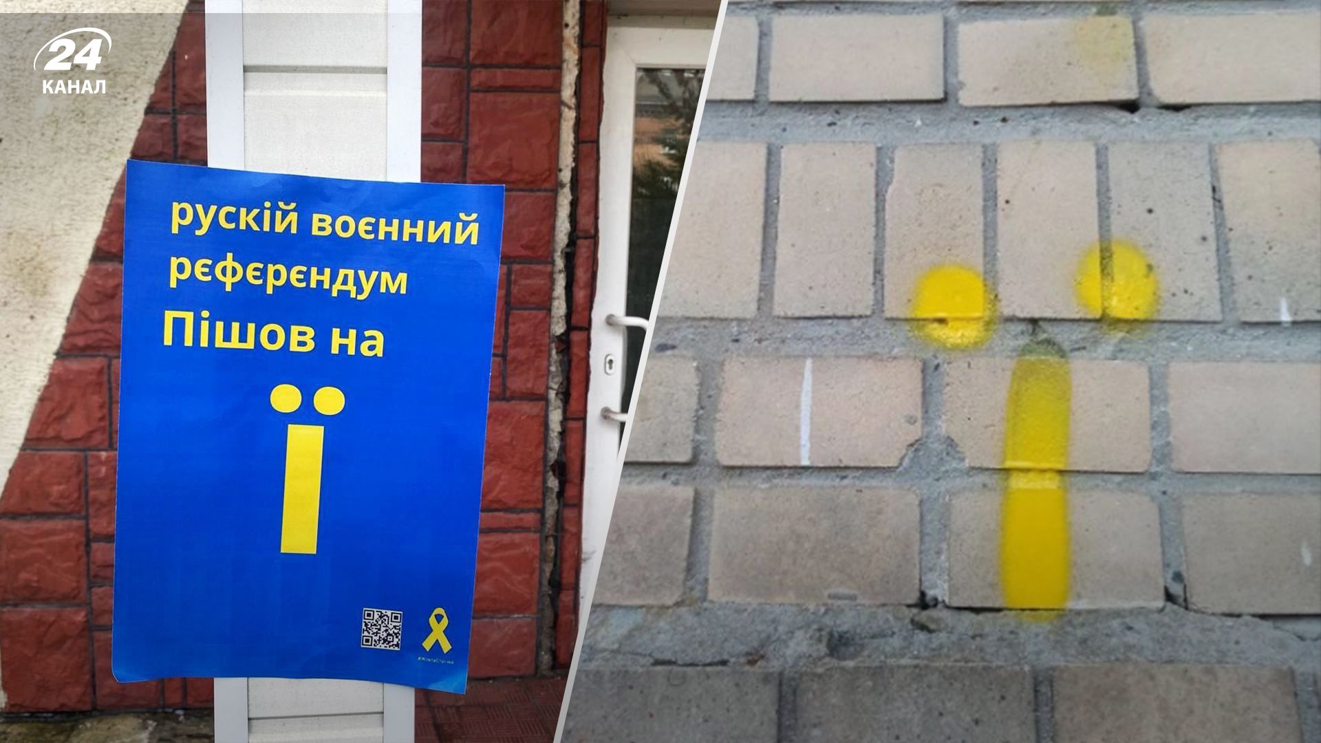 На Донбассе и в Мариуполе у партизан самая сложная ситуация: в чем причины - 24 Канал На Донбассе и в Мариуполе у партизан самая сложная ситуация: в чем причины - 24 Канал