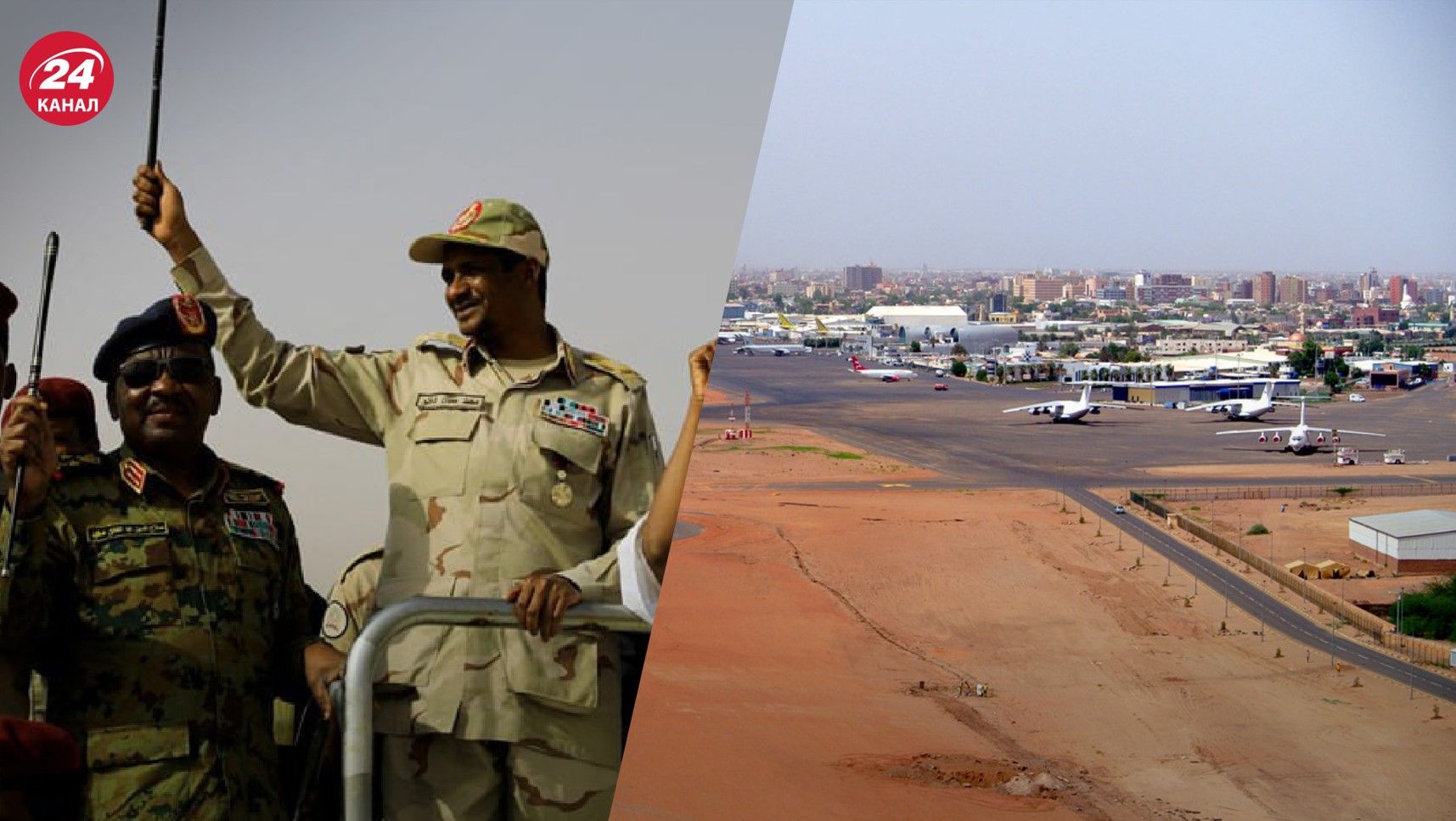Попытка переворота в Судане 15.04.2023 - в Хартуме есть украинцы Попытка переворота в Судане 15.04.2023 - в Хартуме есть украинцы