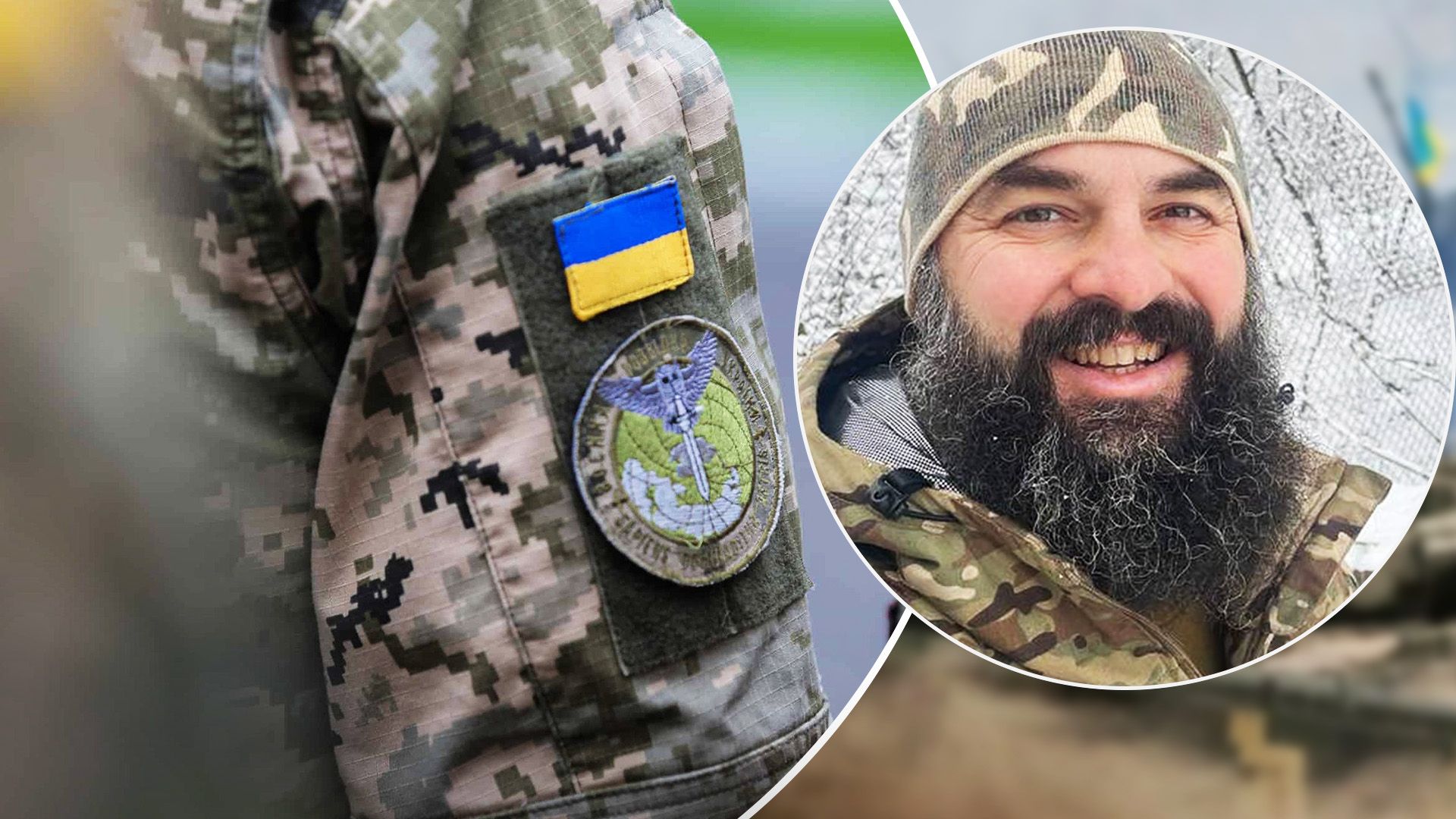 Під час боїв у Бахмуті загинув розвідник Артур "Махно" Пашкуляк - 24 Канал Під час боїв у Бахмуті загинув розвідник Артур "Махно" Пашкуляк - 24 Канал